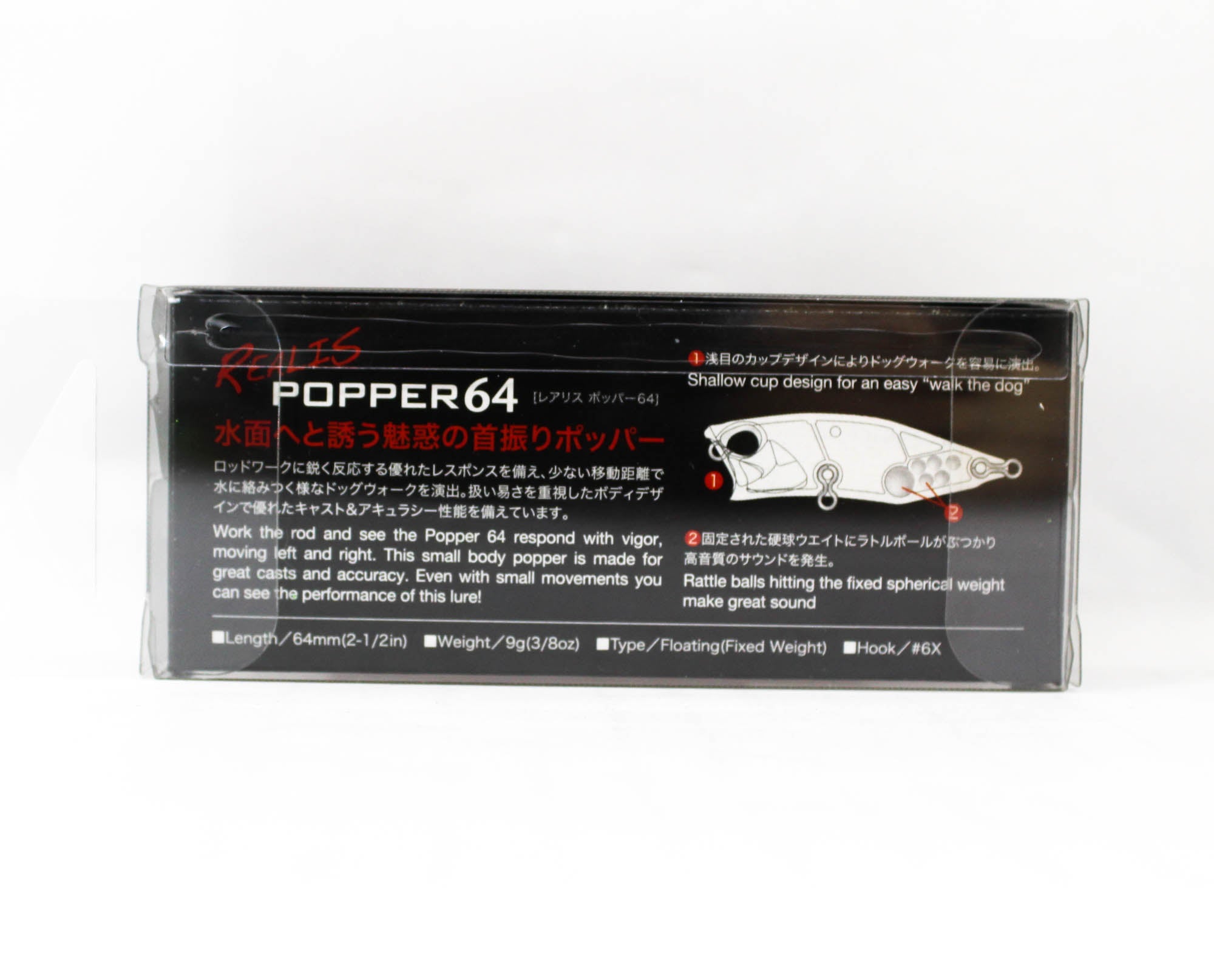 Duo Realis Popper 64 Floating Lure CCC3516 (2490)