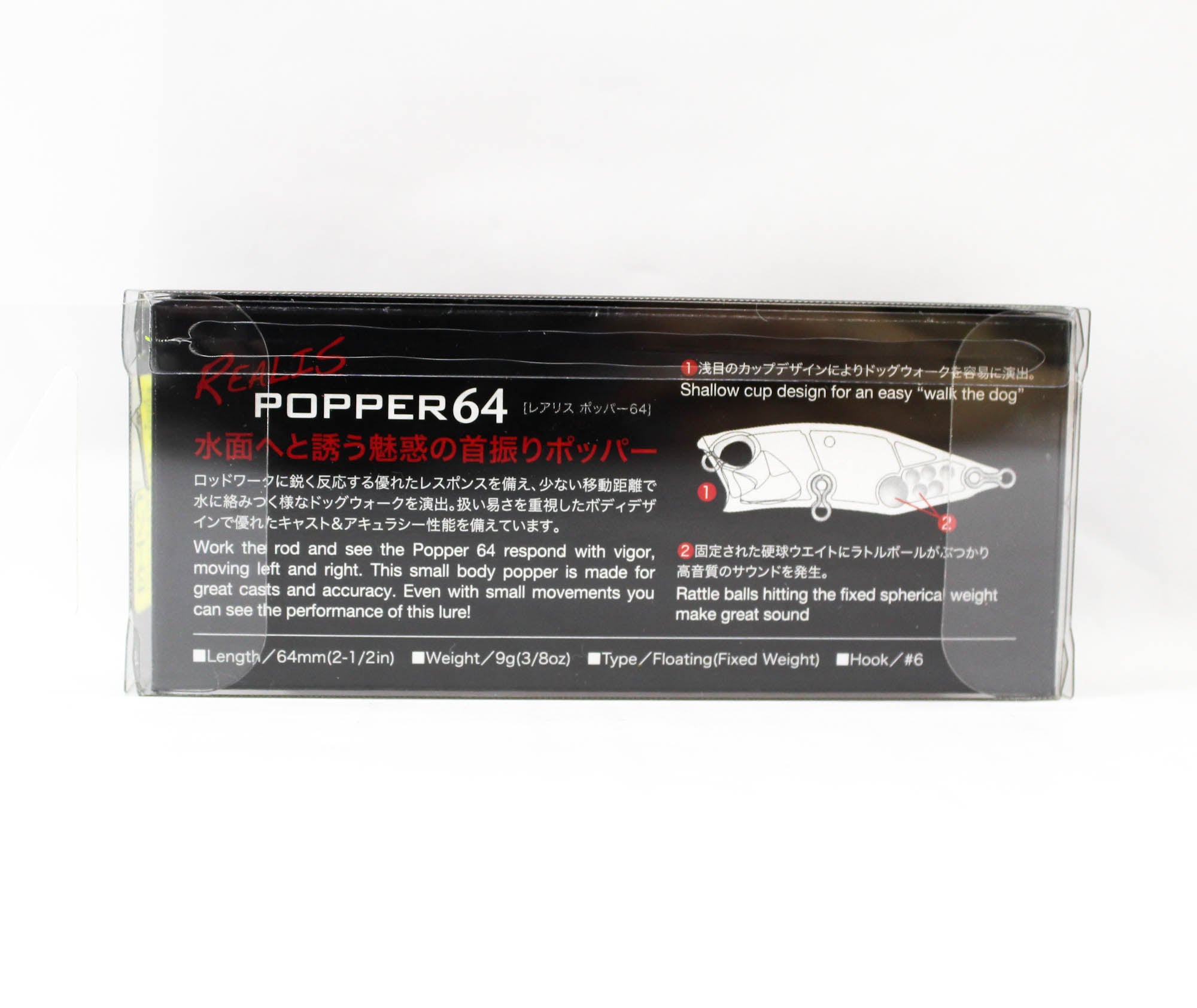 Duo Realis Popper 64 SW Floating Lure CLA0659 (2520)