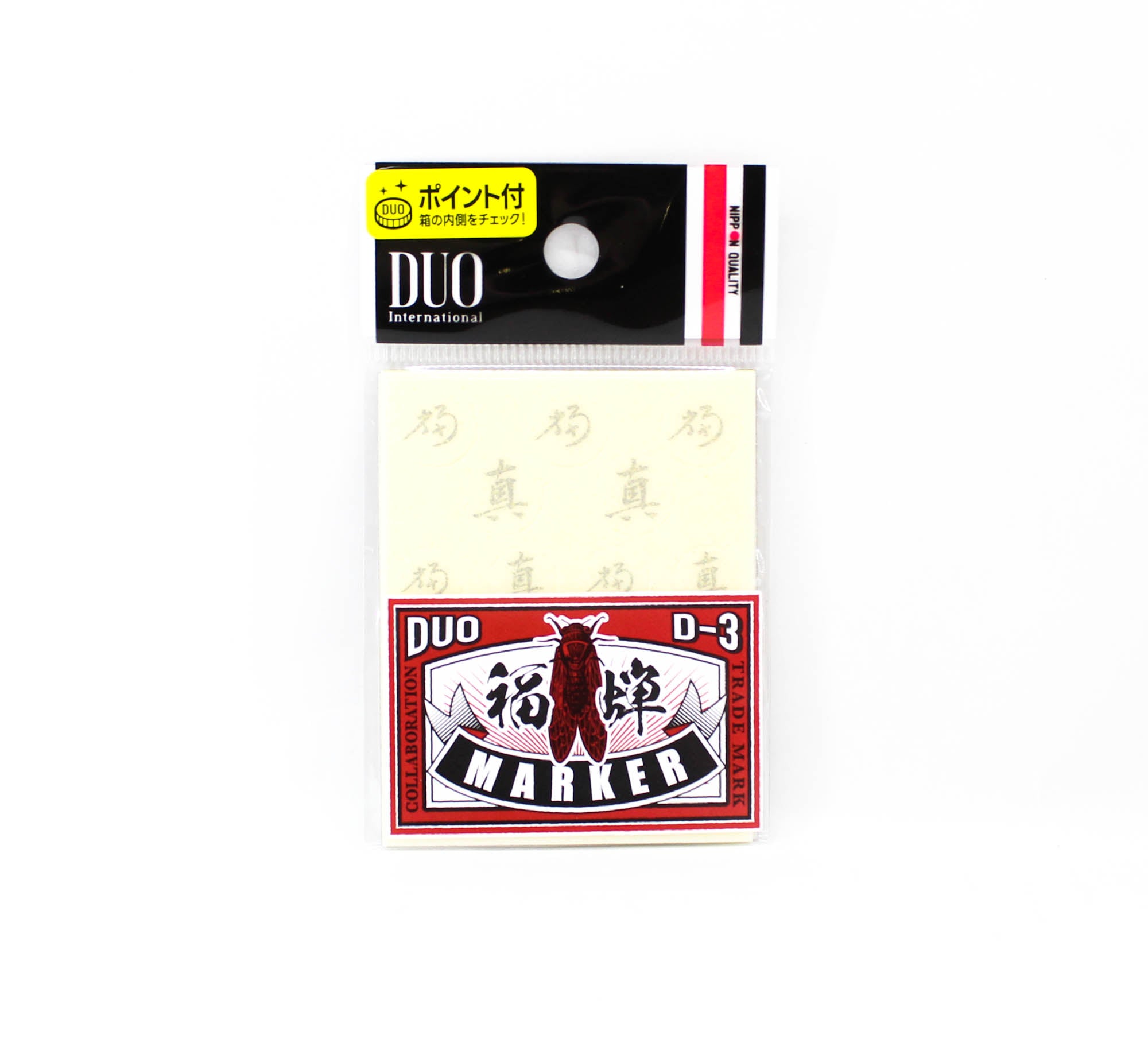 Duo X D-3 Fukuzemi Marker Glow (3213)