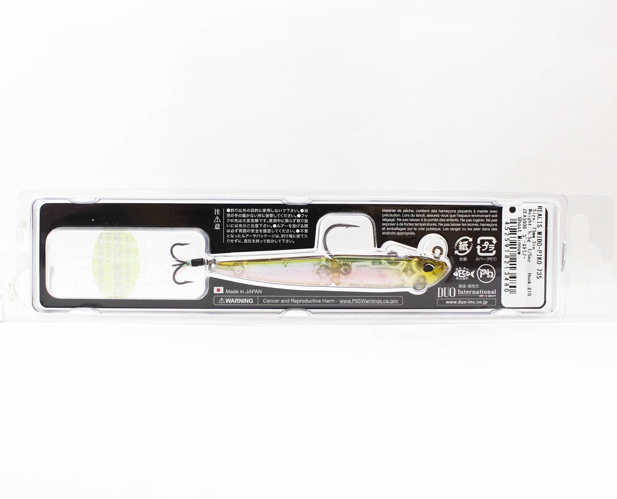 Duo Realis Mido Pico 73S Sinking Lure CEA3006 (3480)