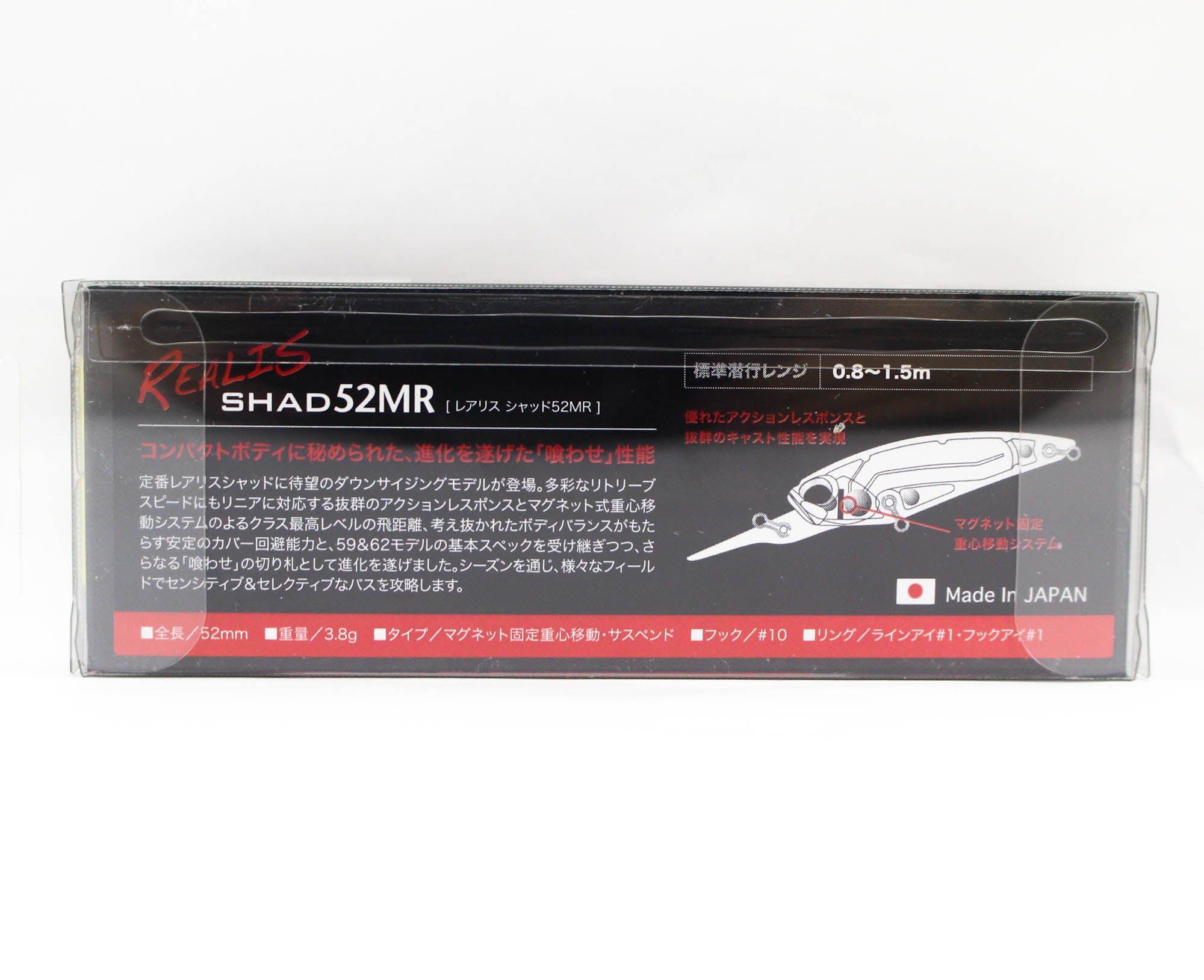 Duo Realis Shad 52 MR Suspend Lure CCC3559 (3930)