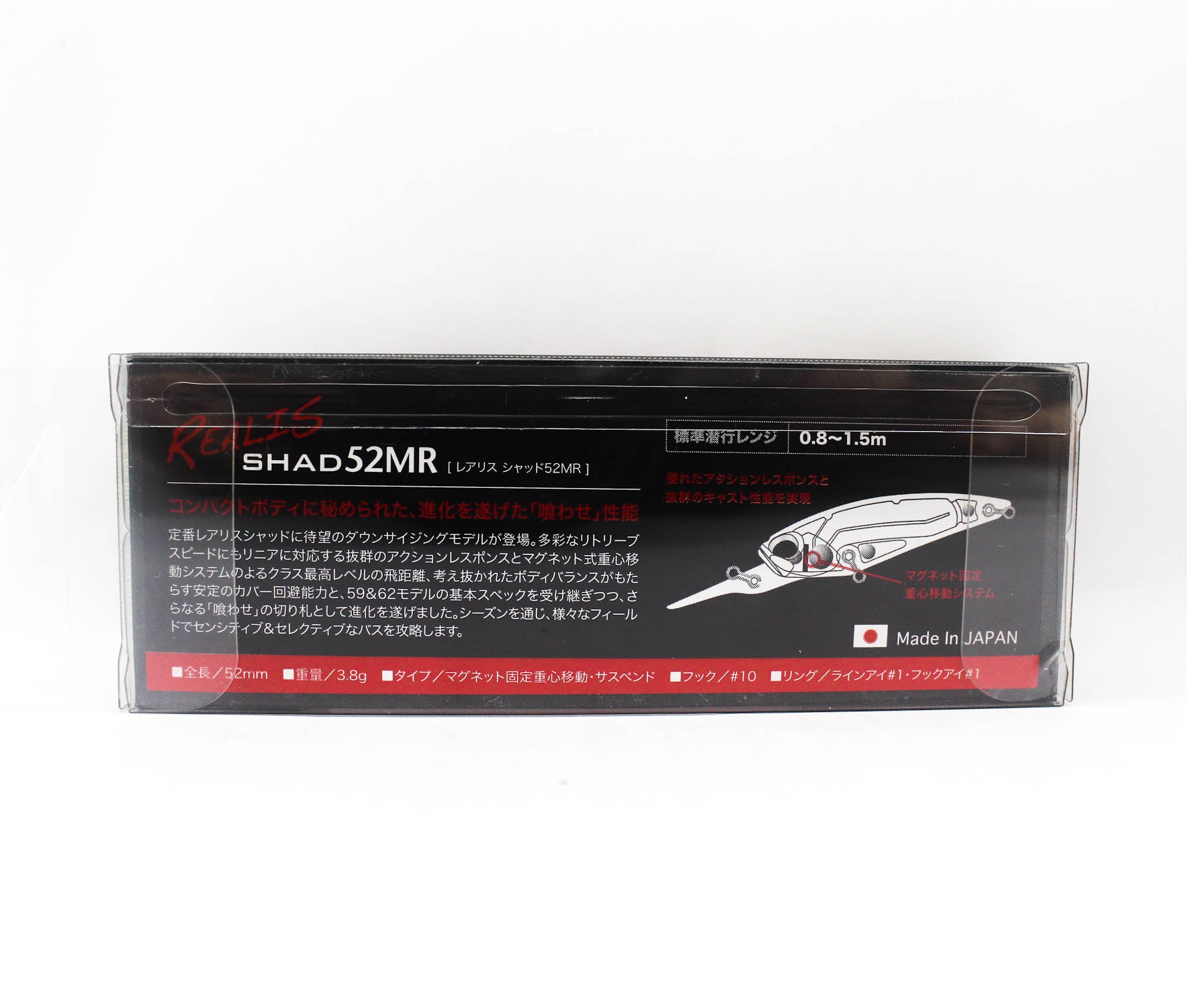 Duo Realis Shad 52 MR Suspend Lure CTA3560 (3947)