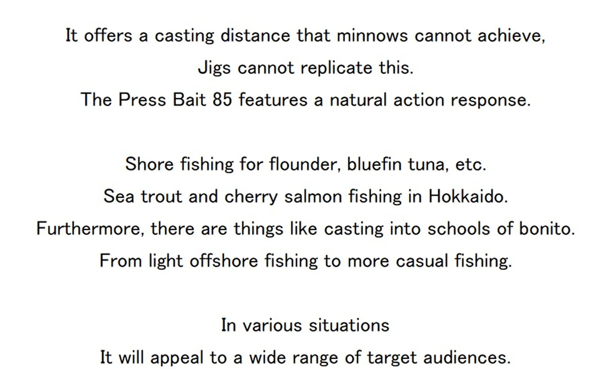Duo Press Bait 85 Lipless Sinking Lure MCC0522 (4074)