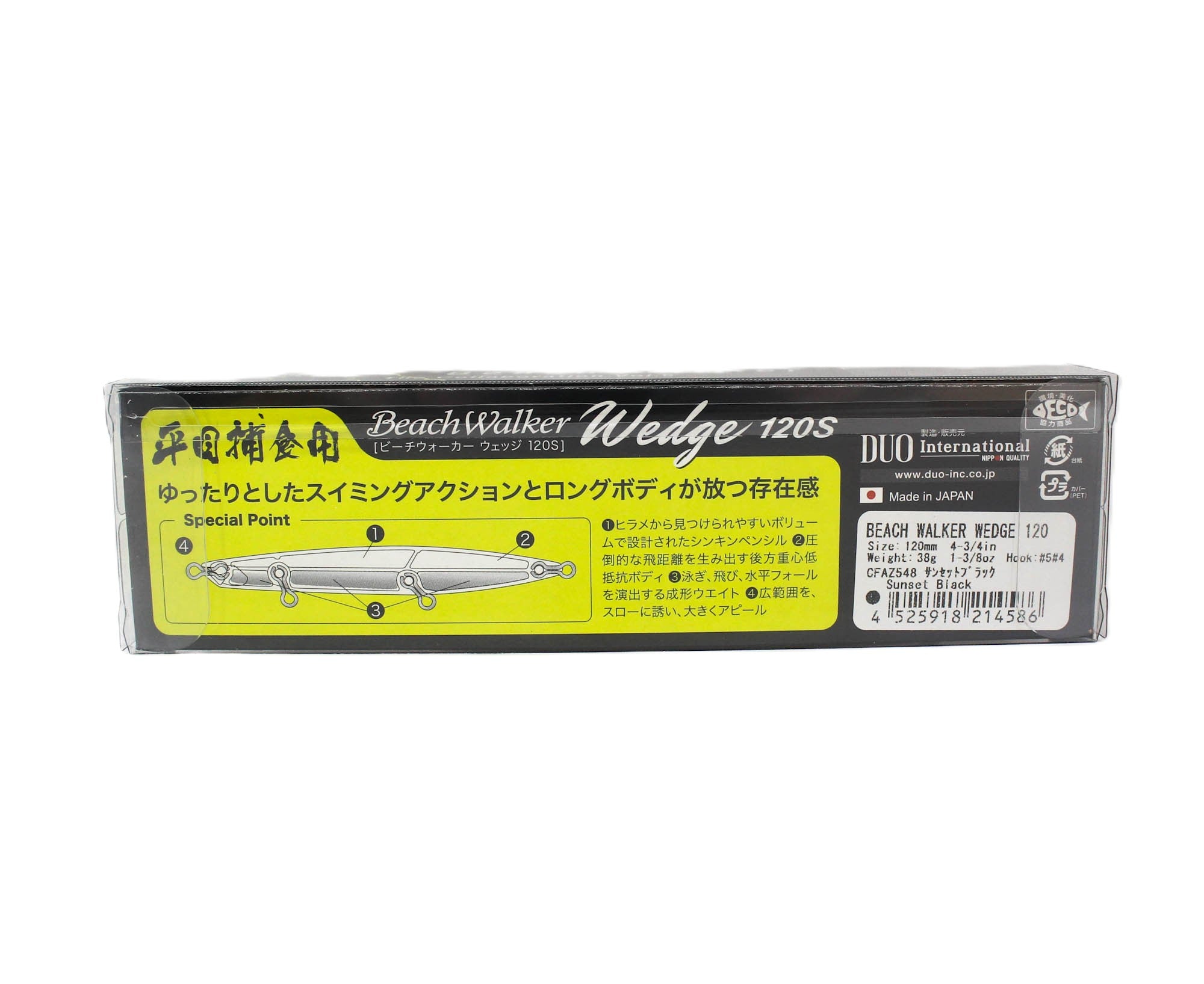 Duo Beach Walker Wedge 120 mm 38 grams Sinking Lure CFAZ548 (4586)