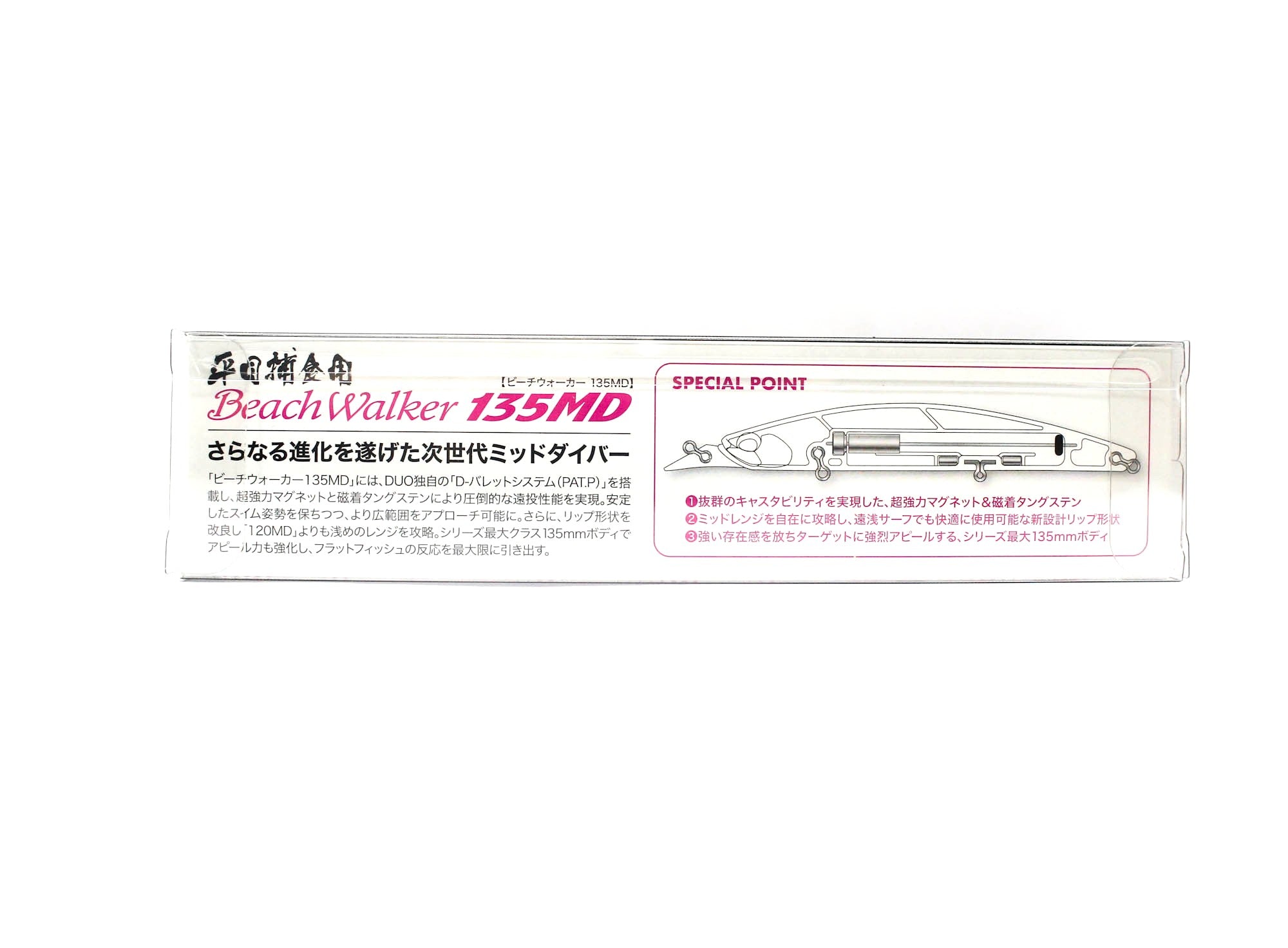 Duo Beach Walker 135 MD Sinking Lure CPA0063 (7044)
