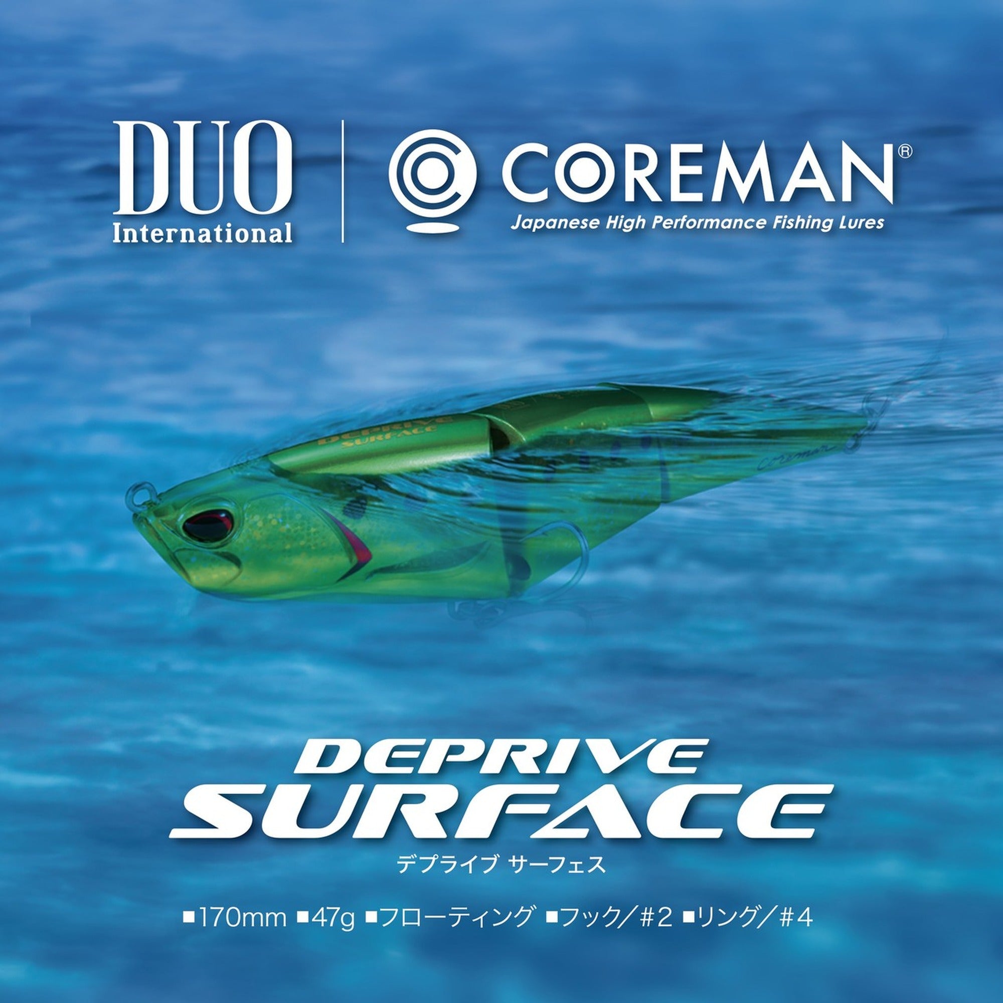 Duo Deprive Surface Jointed Swimbait 170mm 47g Floating Lure COA0942 (8652)