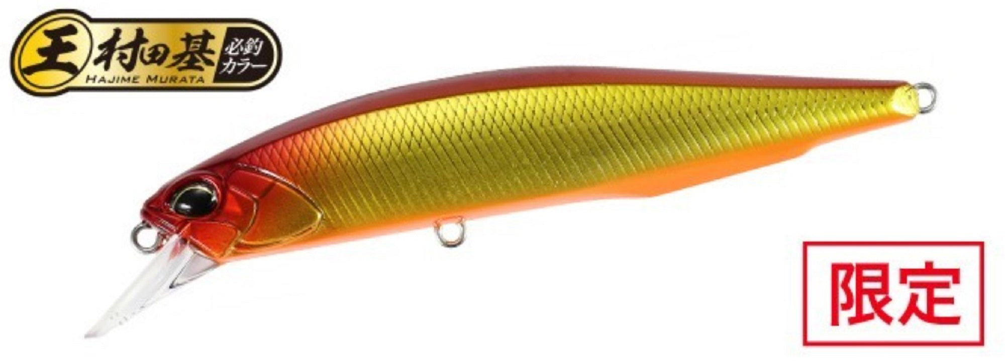Duo Realis Jerkbait 100F Floating Lure CVAZ618 (4141)