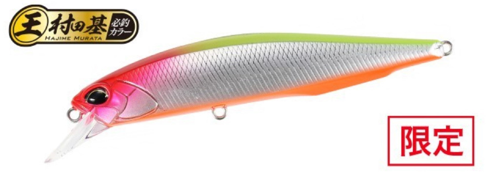 Duo Realis Jerkbait 100F Floating Lure CVAZ620 (4165)