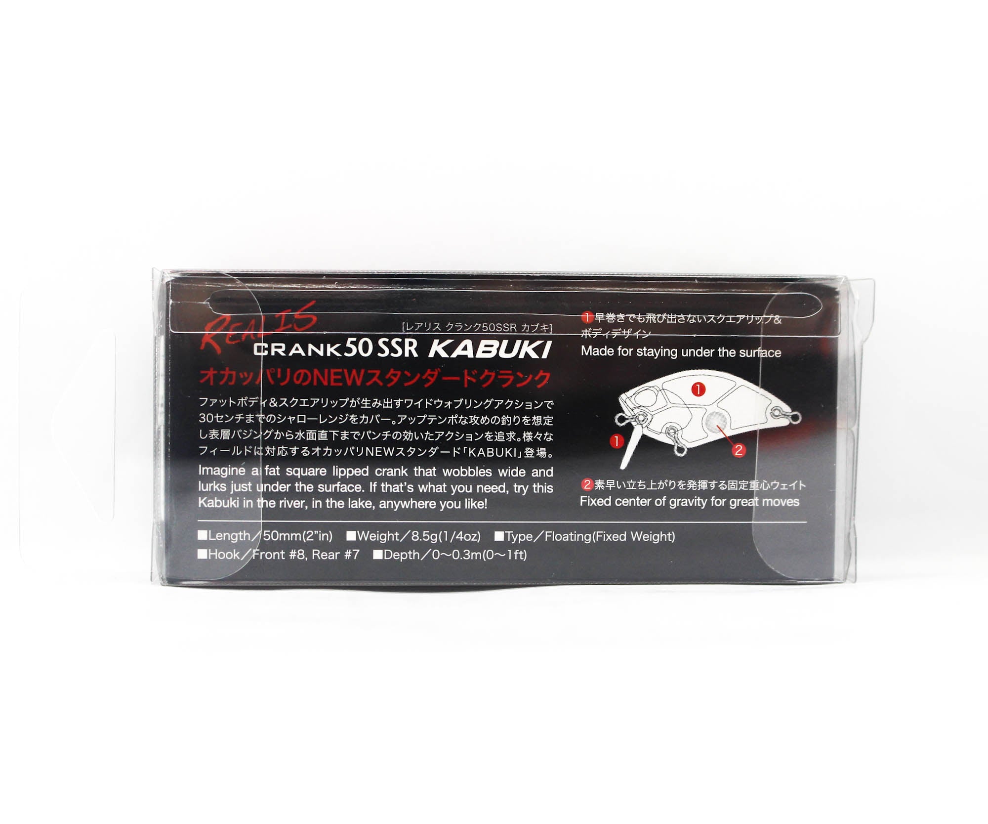 Duo Realis Crank Kabuki 50SSR Floating Lure CSA3577 (6558)