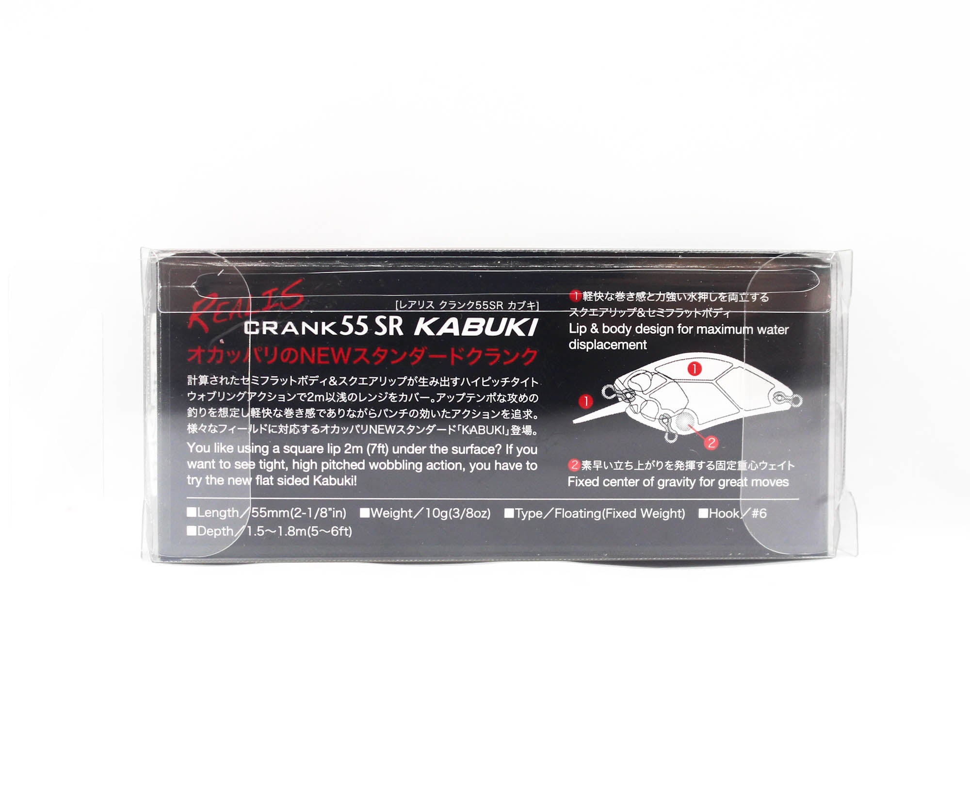 Duo Realis Crank Kabuki 55SR Floating Lure CSA3578 (6589)