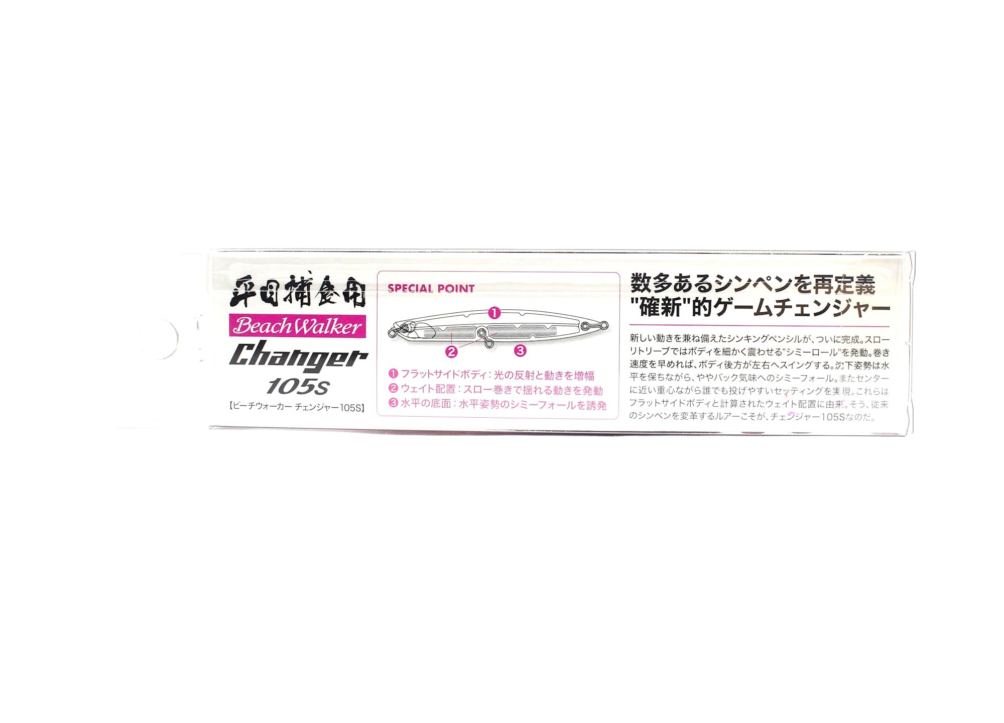 Duo Beach Walker Changer 105S Sinking Lure CPAZ646 (7210)