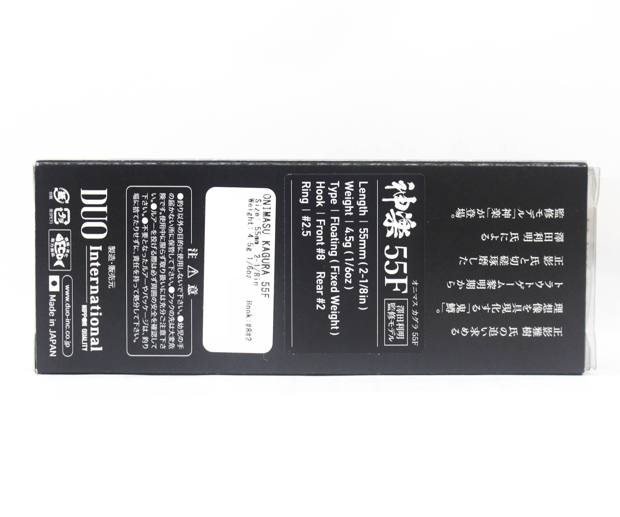 Duo Onimasu Kagura 55F Floating Lure ASA4540 (7487)