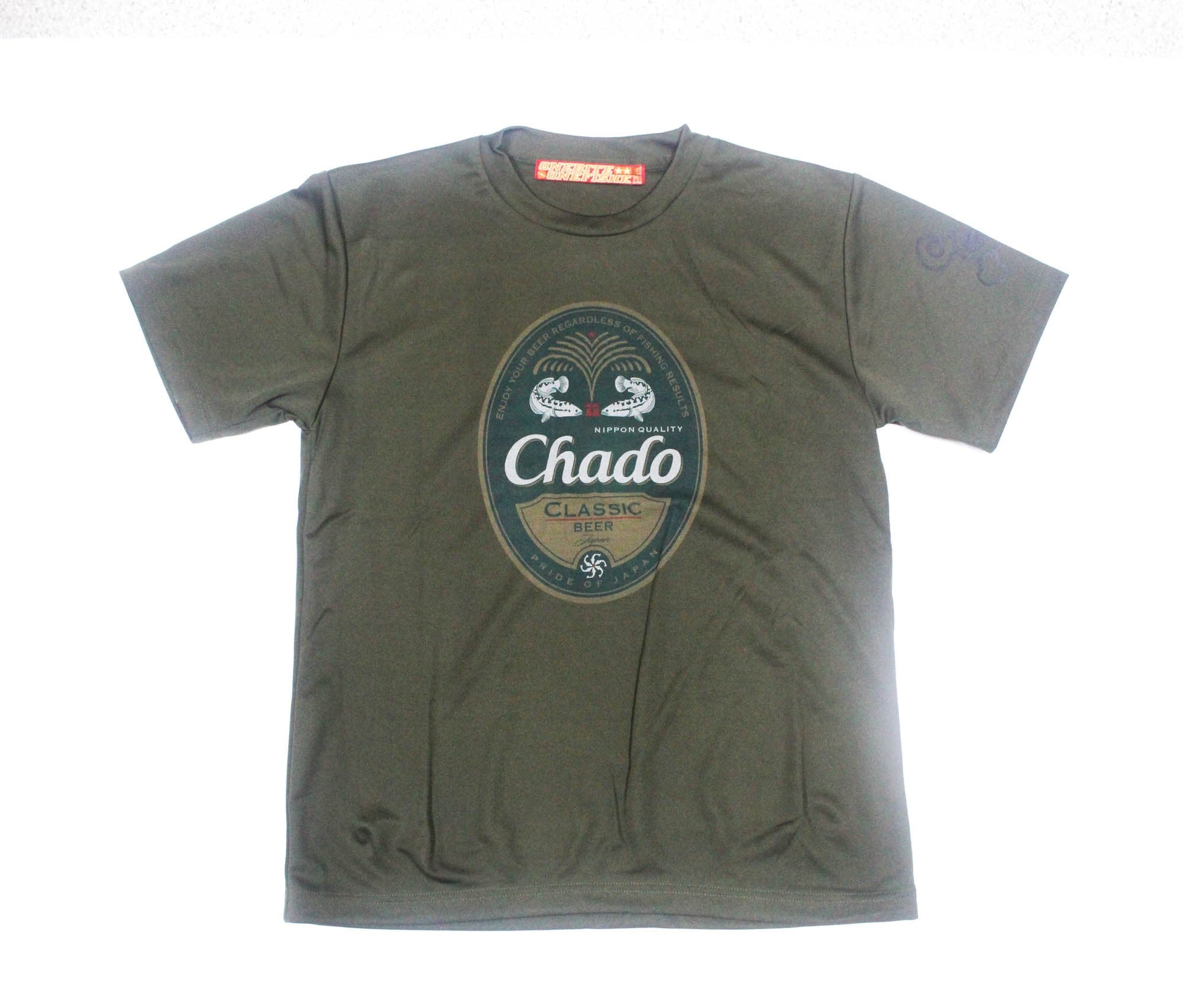 OBOF Dry Chado T Shirt Short Sleeve Army Green Size L (8019)