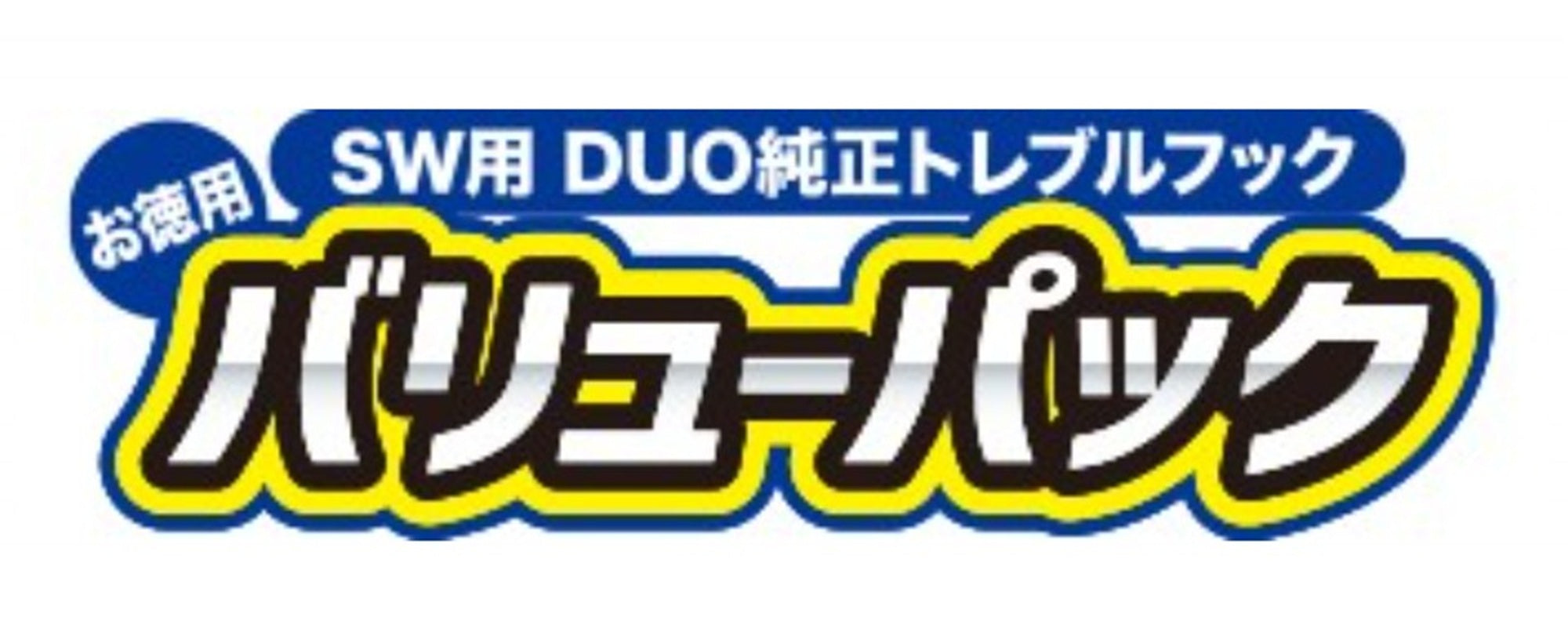 Duo Treble Hook SW Heavy Duty Value Pack Size 3 (9573)