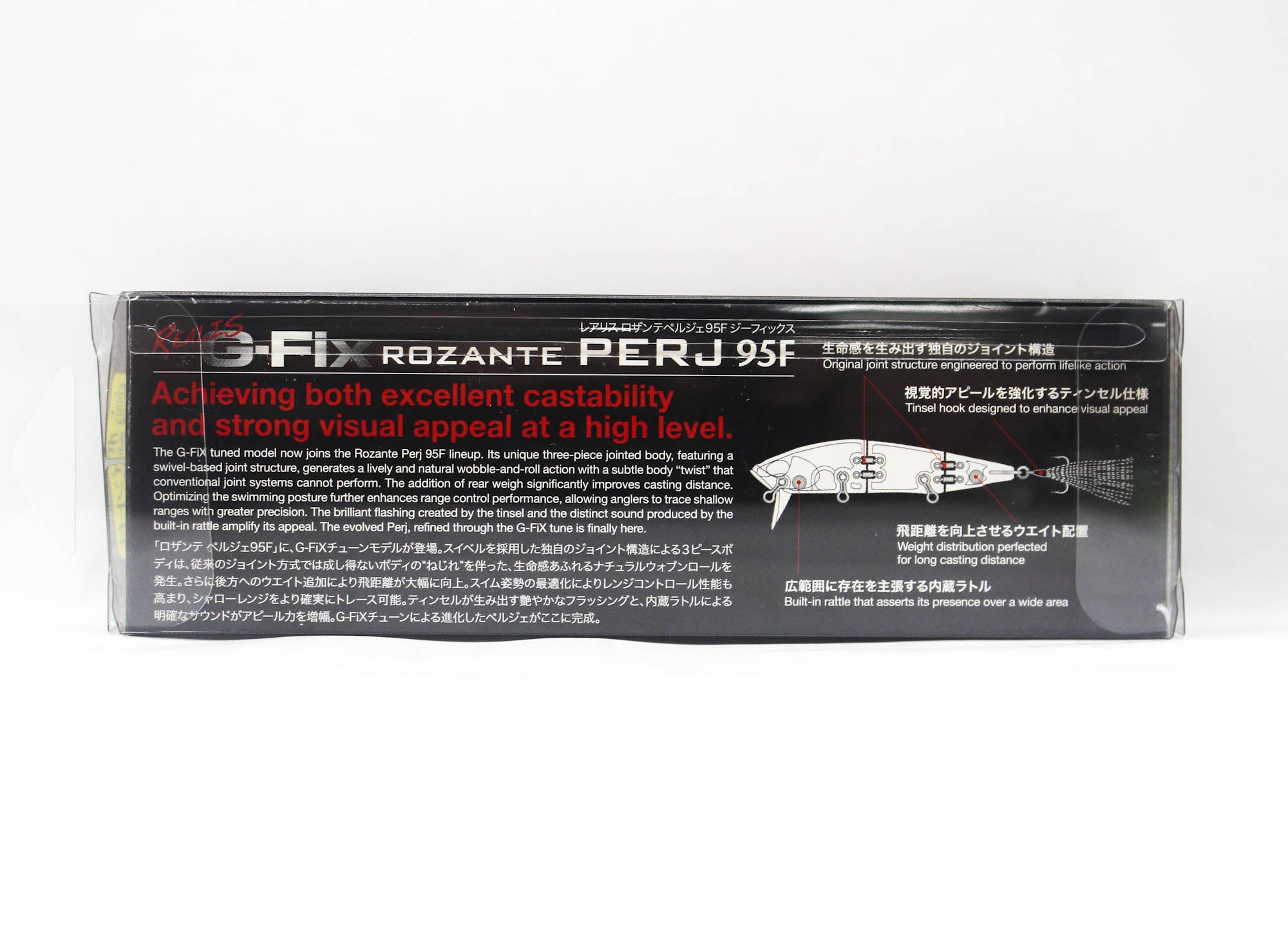 Duo Realis Rozante Perj 95F G Fix Floating Lure CSA3237 (0982)