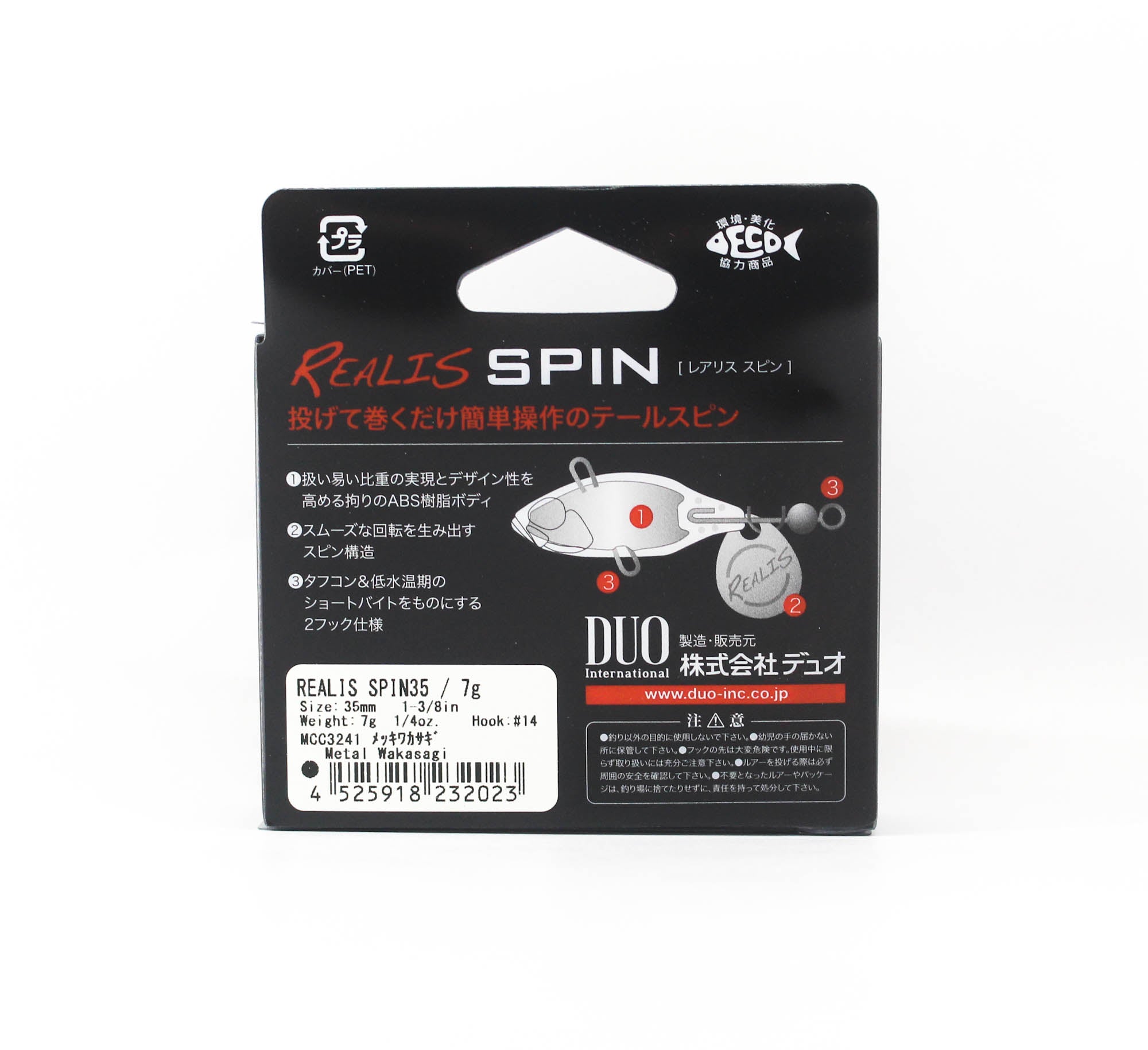 Duo Realis Spin 35mm 7 grams Spinner Bait Lure MCC3241 (2023)
