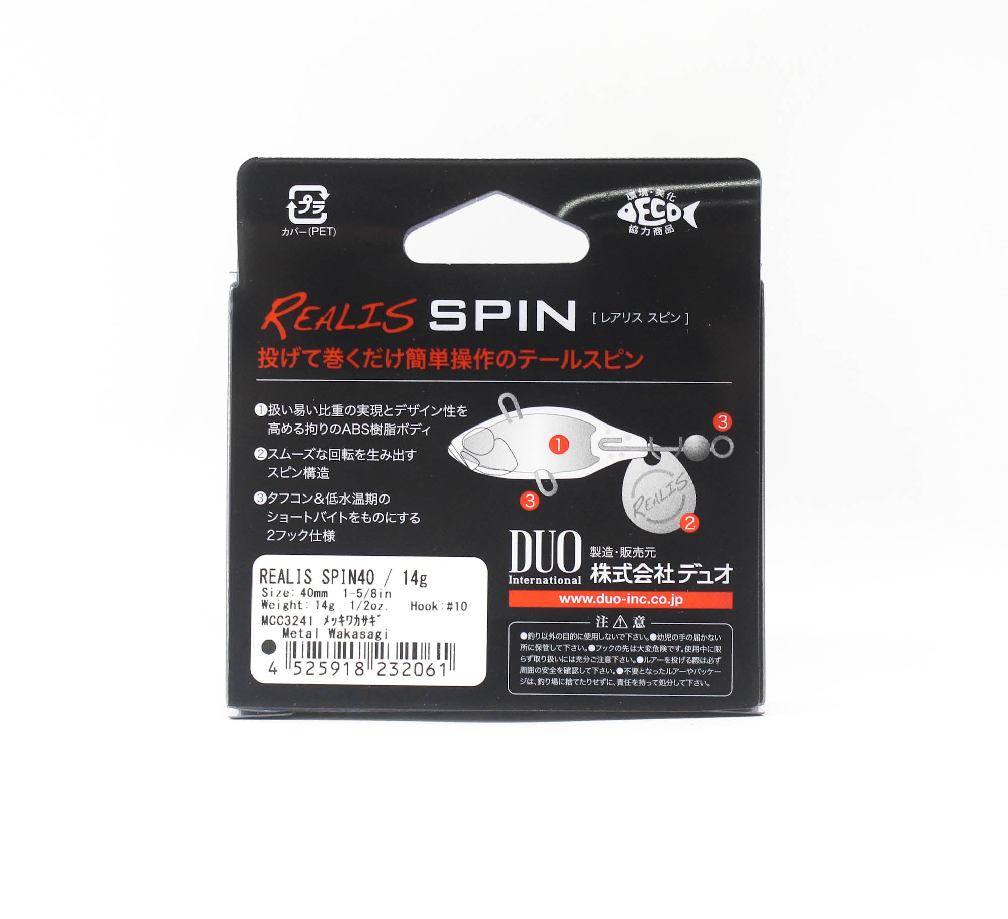 Duo Realis Spin 40mm 14 grams Spinner Bait Lure MCC3241 (2061)