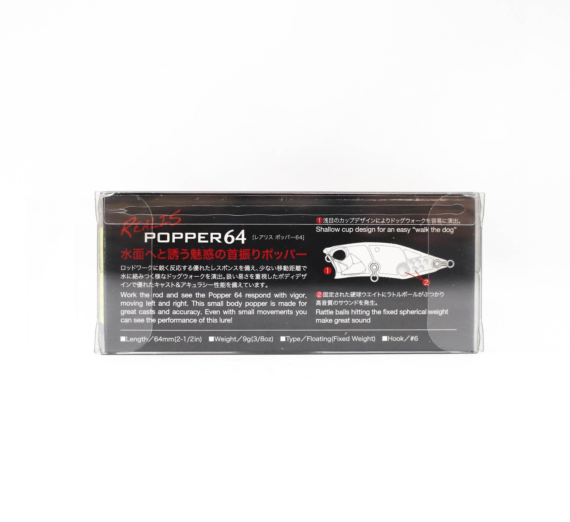 Duo Realis Popper 64 Floating Lure CCC3180 (2962)