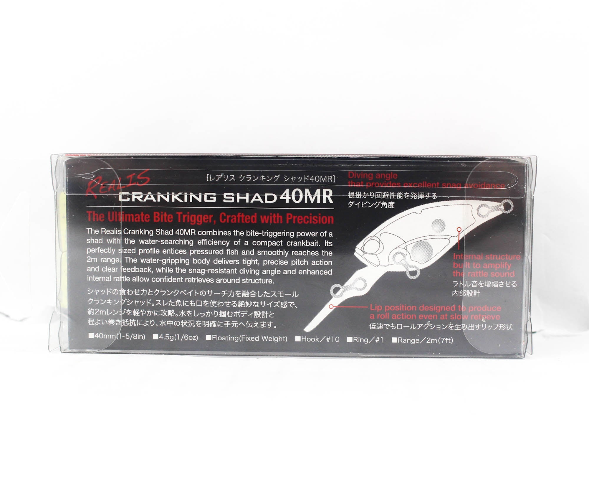 Duo Realis Cranking Shad 40 MR Floating Lure CCC3158 (3976)