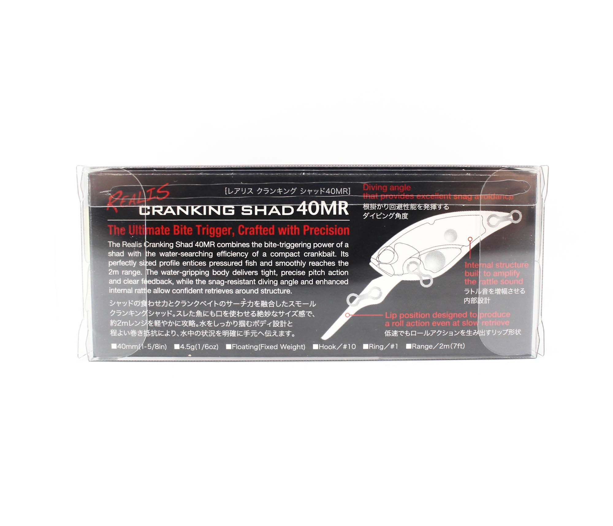 Duo Realis Cranking Shad 40 MR Floating Lure ADA3033 (4010)
