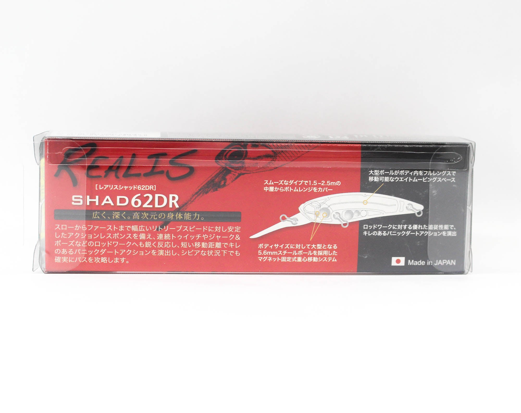 Duo Realis Shad 62 DR Suspend Lure ASA3056 (5222)