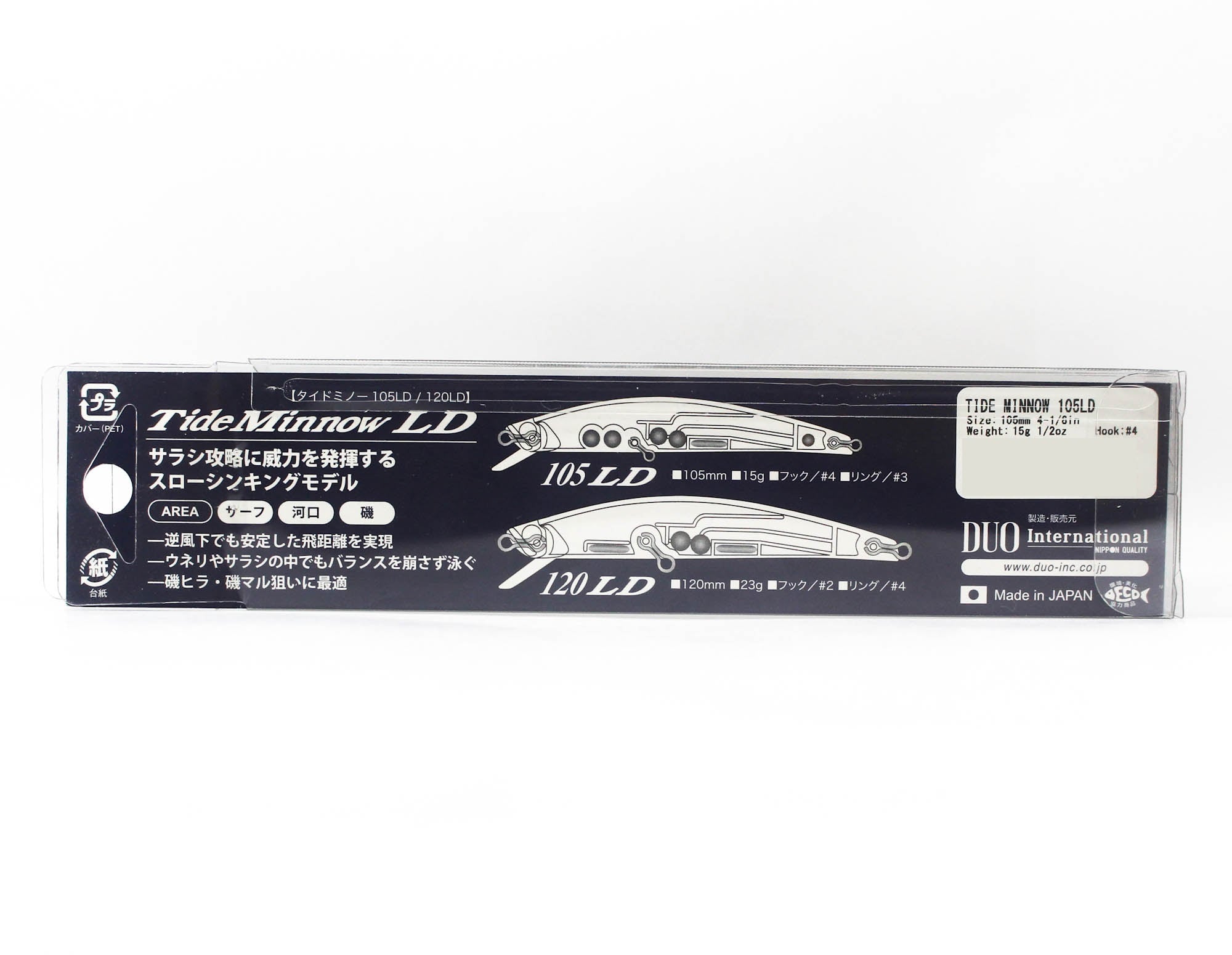 Duo Tide Minnow 105 LD Sinking Lure CPA0645 (6373)