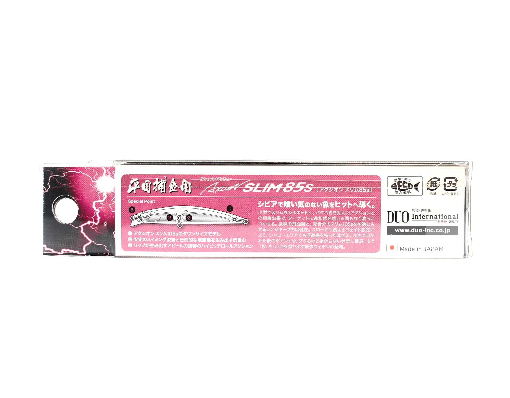 Duo Beach Walker 85 Axcion Slim Sinking Lure ACC4044 (7394)