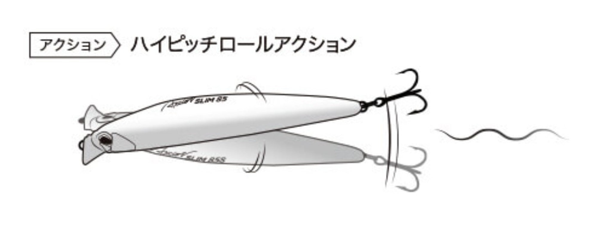 Duo Beach Walker 85 Axcion Slim Sinking Lure ACC4044 (7394)