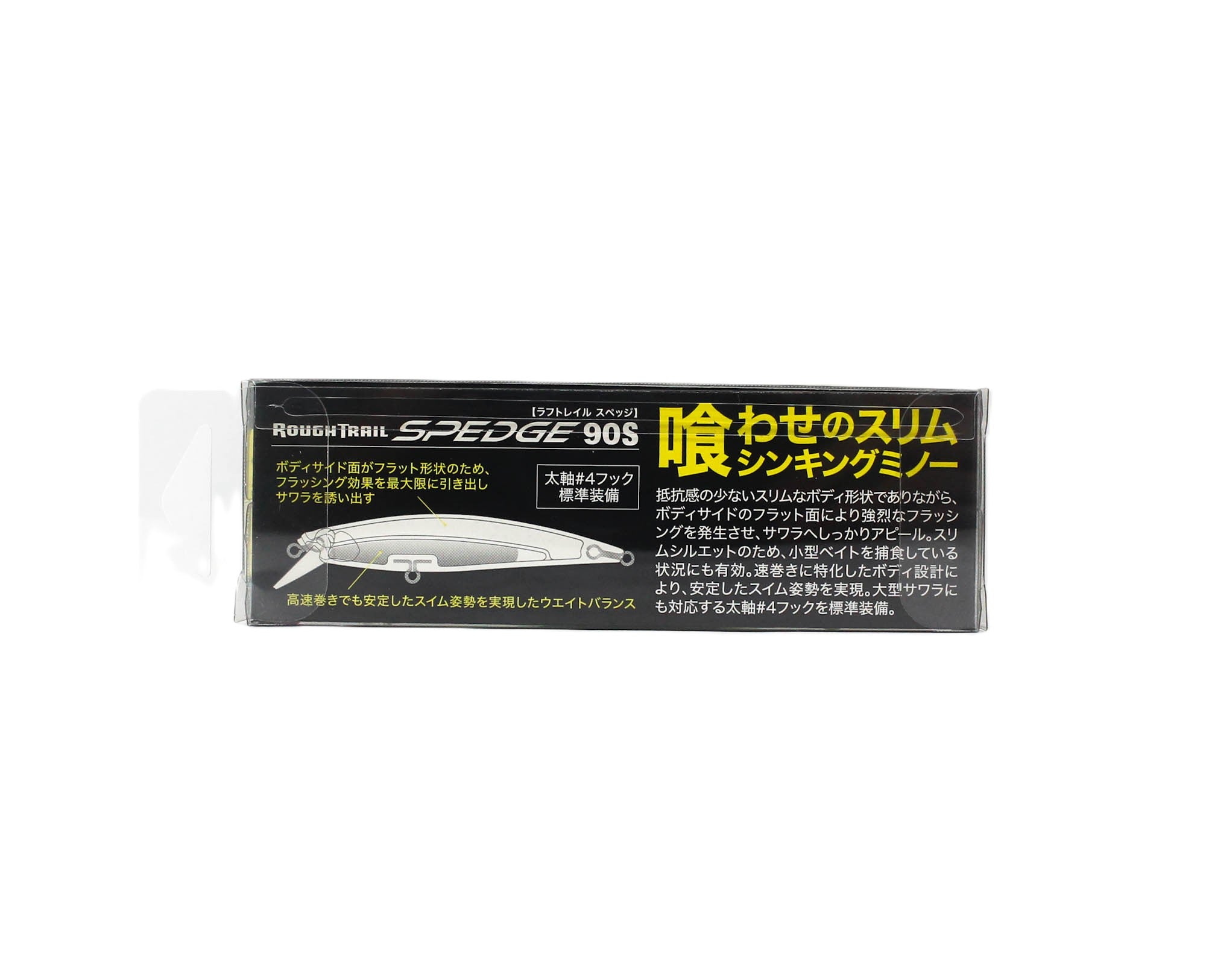 Duo Rough Trail Spedge 90S Sinking Lure MCC0522 (9855)