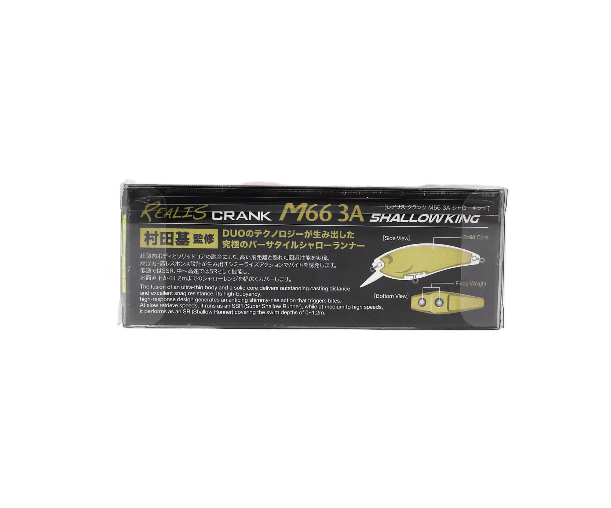 Duo Realis Crank M66 3A Shallow King Floating Lure ACC3018 (0288)