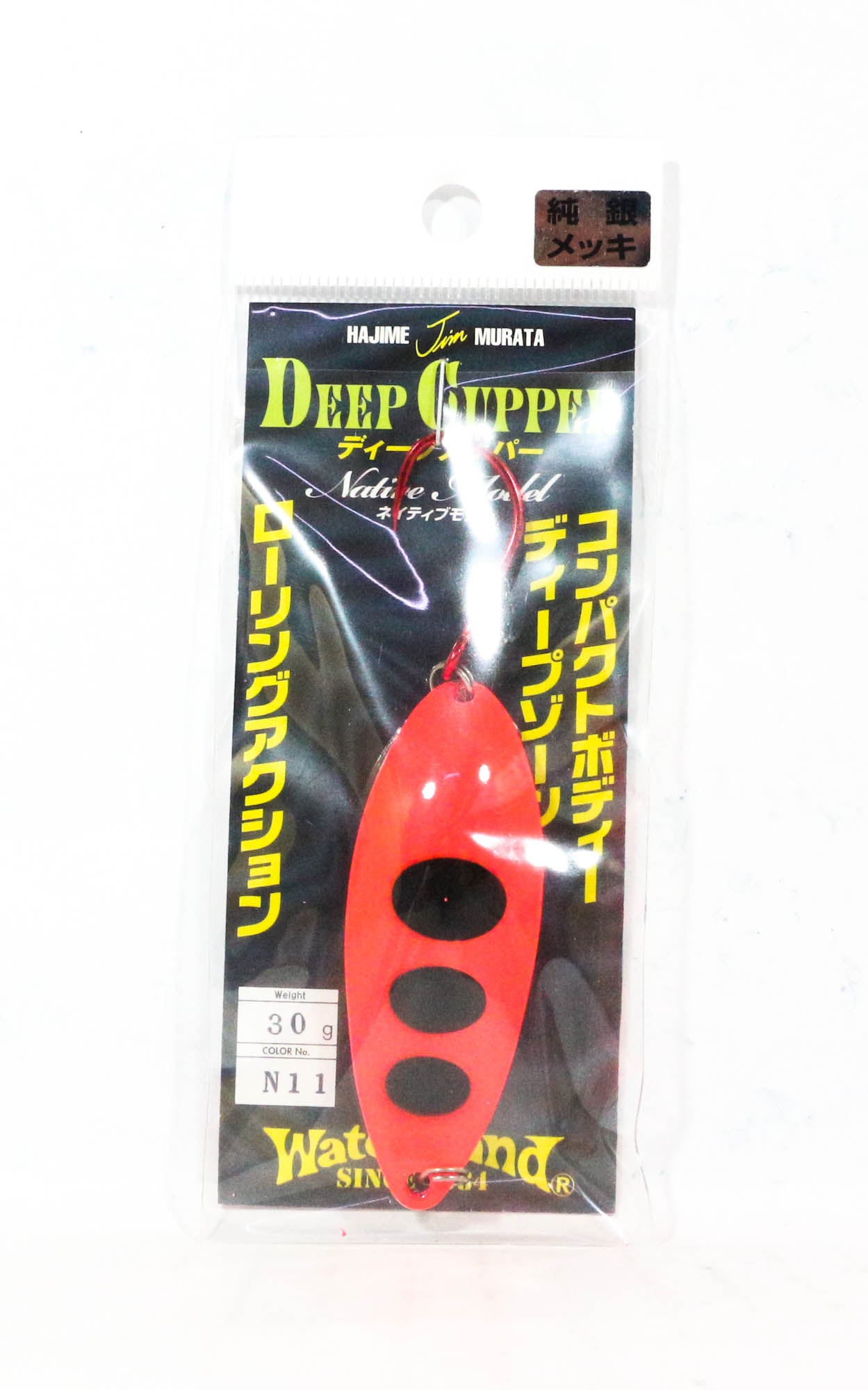Sale Water Land Spoon Deep Cupper Native 30 grams Sinking Lure (6222)