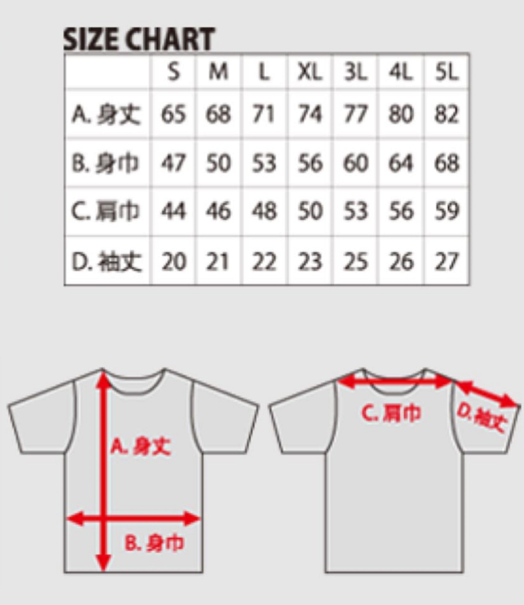 Hots T-Shirt Dry Fit Short Sleeve GT Size L Light Blue (3305)