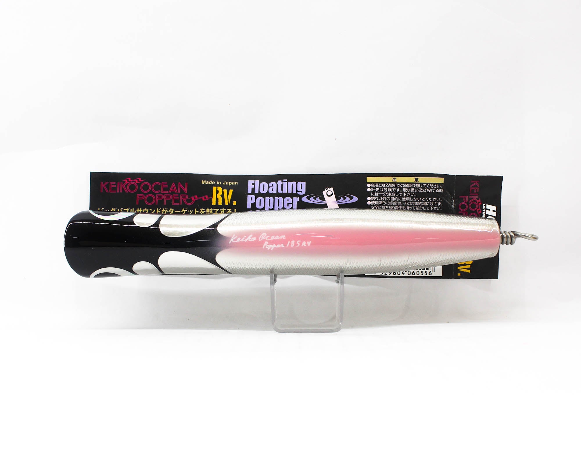 Hots Keiko Ocean Popper RV 185mm 75 grams Floating Lure Pink (0525)