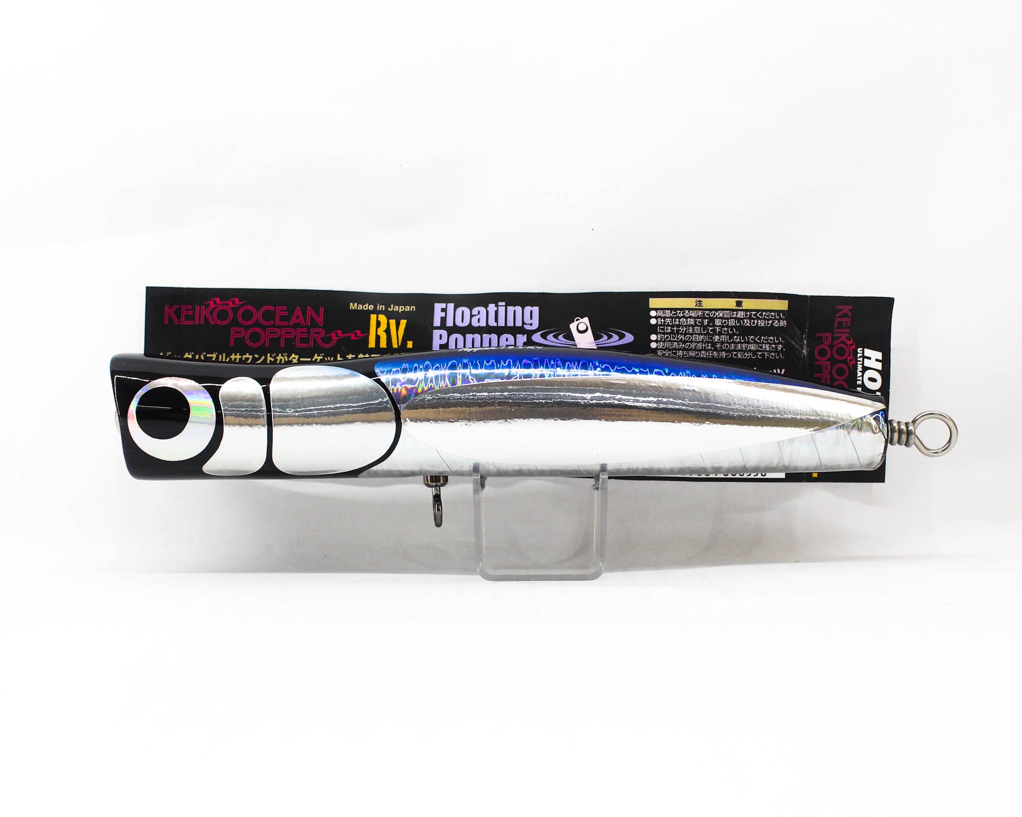 Hots Keiko Ocean Popper RV 185mm 75 grams Floating Lure Holo Tobiuo (1492)