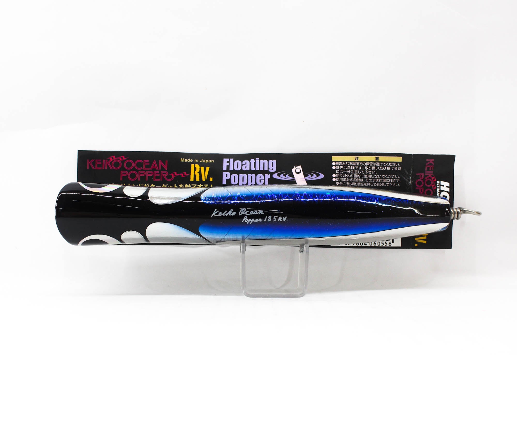Hots Keiko Ocean Popper RV 185mm 75 grams Floating Lure Holo Tobiuo (1492)