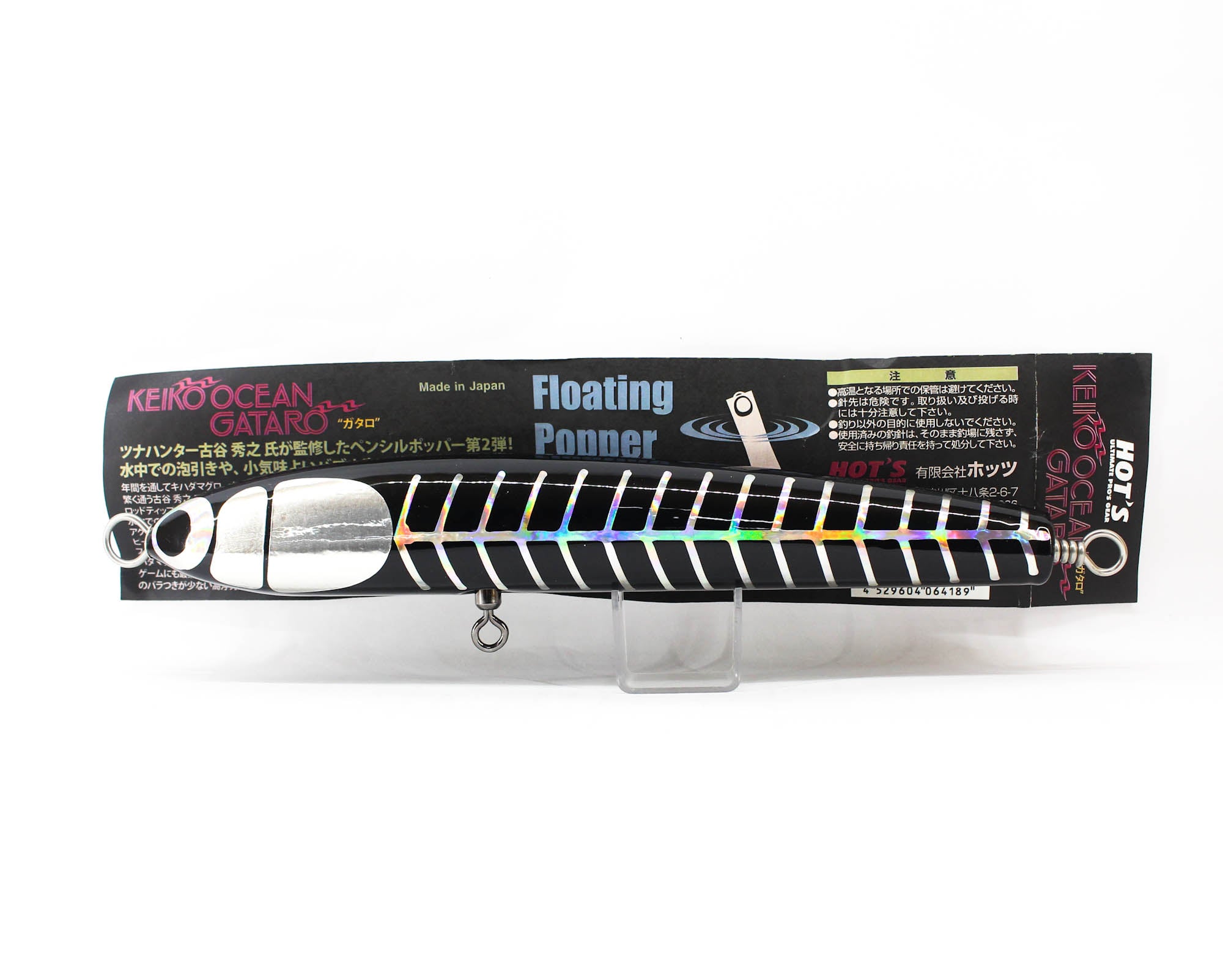 Hots Keiko Ocean Gataro 230mm 100 grams Floating Lure H Black Bone (1829)