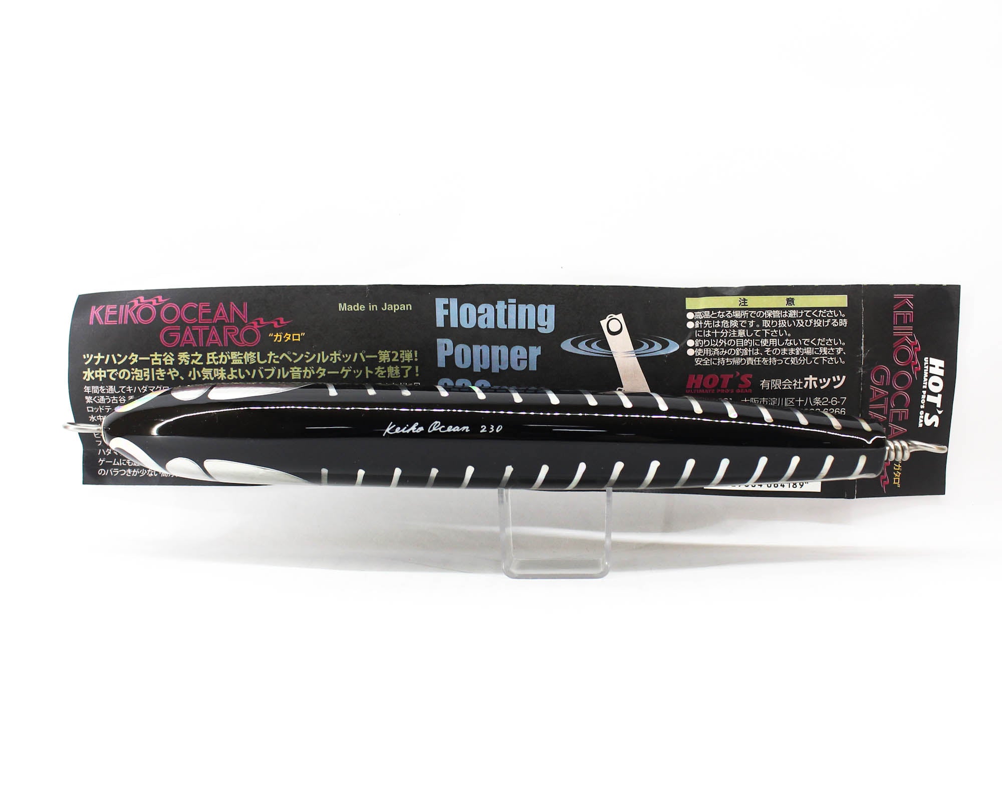 Hots Keiko Ocean Gataro 230mm 100 grams Floating Lure H Black Bone (1829)