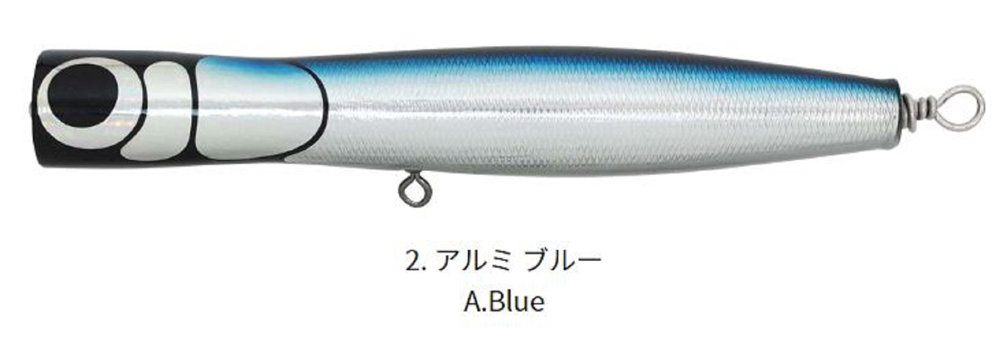 Hots Keiko Ocean Gataro 200 Floating Lure Alumi Blue (2758)