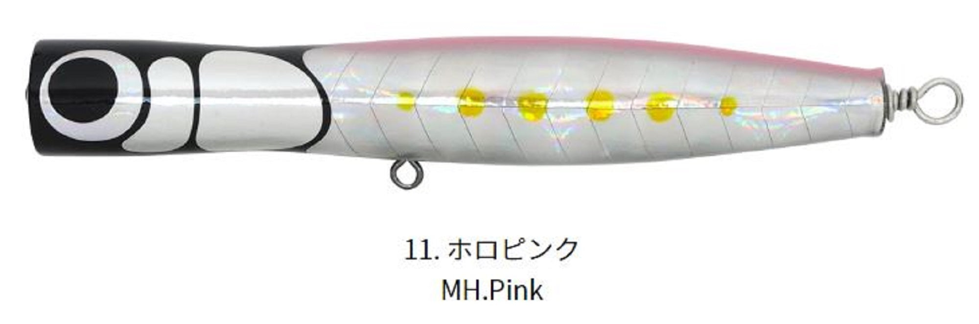 Hots Keiko Ocean Gataro 200 Floating Lure Holo Pink (2840)