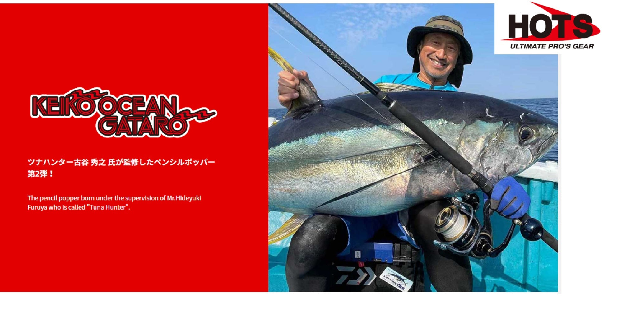 Hots Keiko Ocean Gataro 200 Floating Lure Holo Pink (2840)