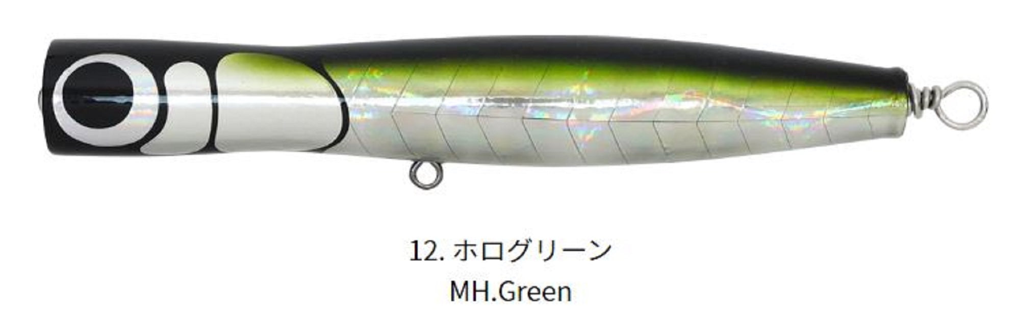 Hots Keiko Ocean Gataro 200 Floating Lure Holo Green (2857)