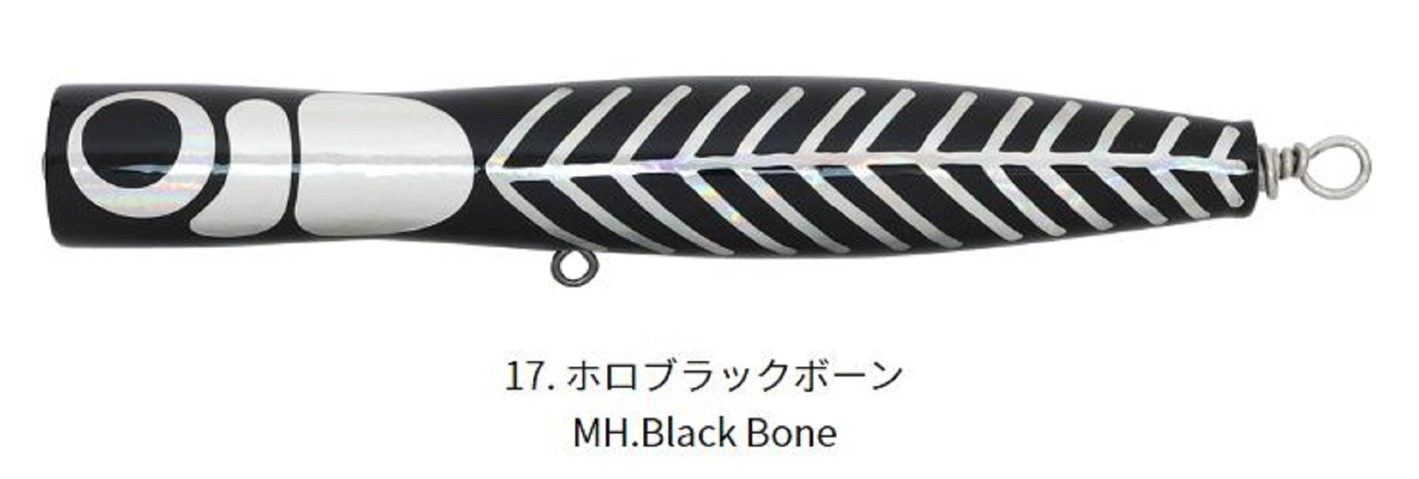 Hots Keiko Ocean Gataro 200 Floating Lure Holo Black Bone (2901)