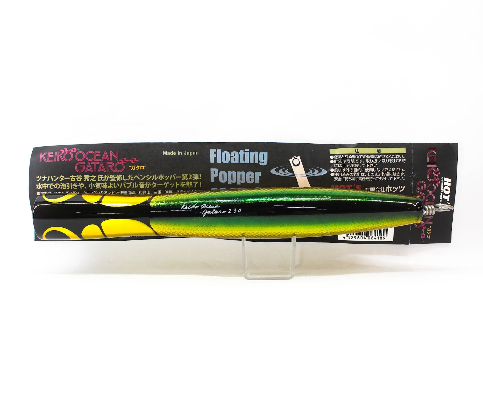 Hots Keiko Ocean Gataro 230mm 100 grams Floating Lure A Green Gold (4189)