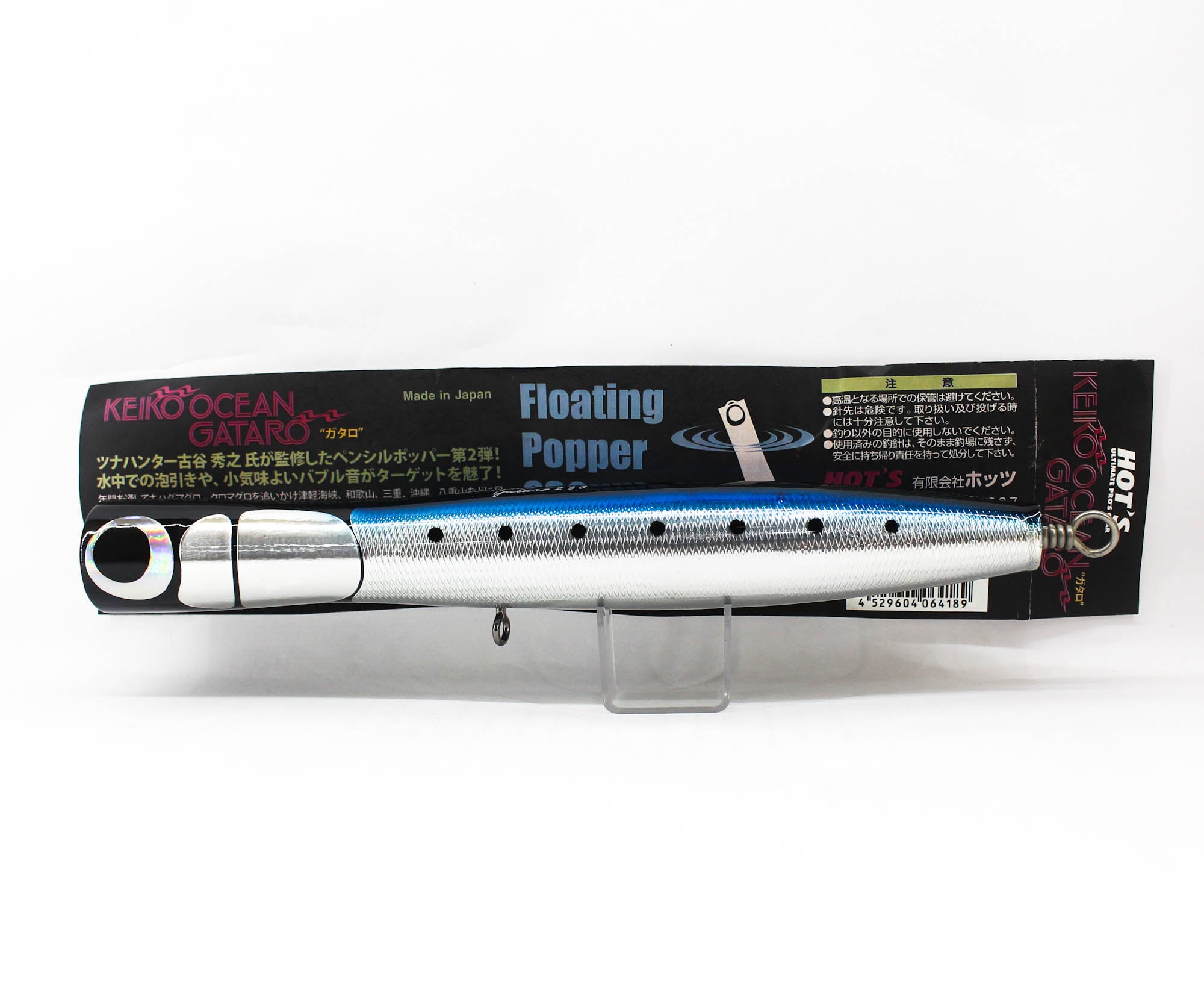 Hots Keiko Ocean Gataro 230mm 100 grams Floating Lure A Maiwashi (4202)
