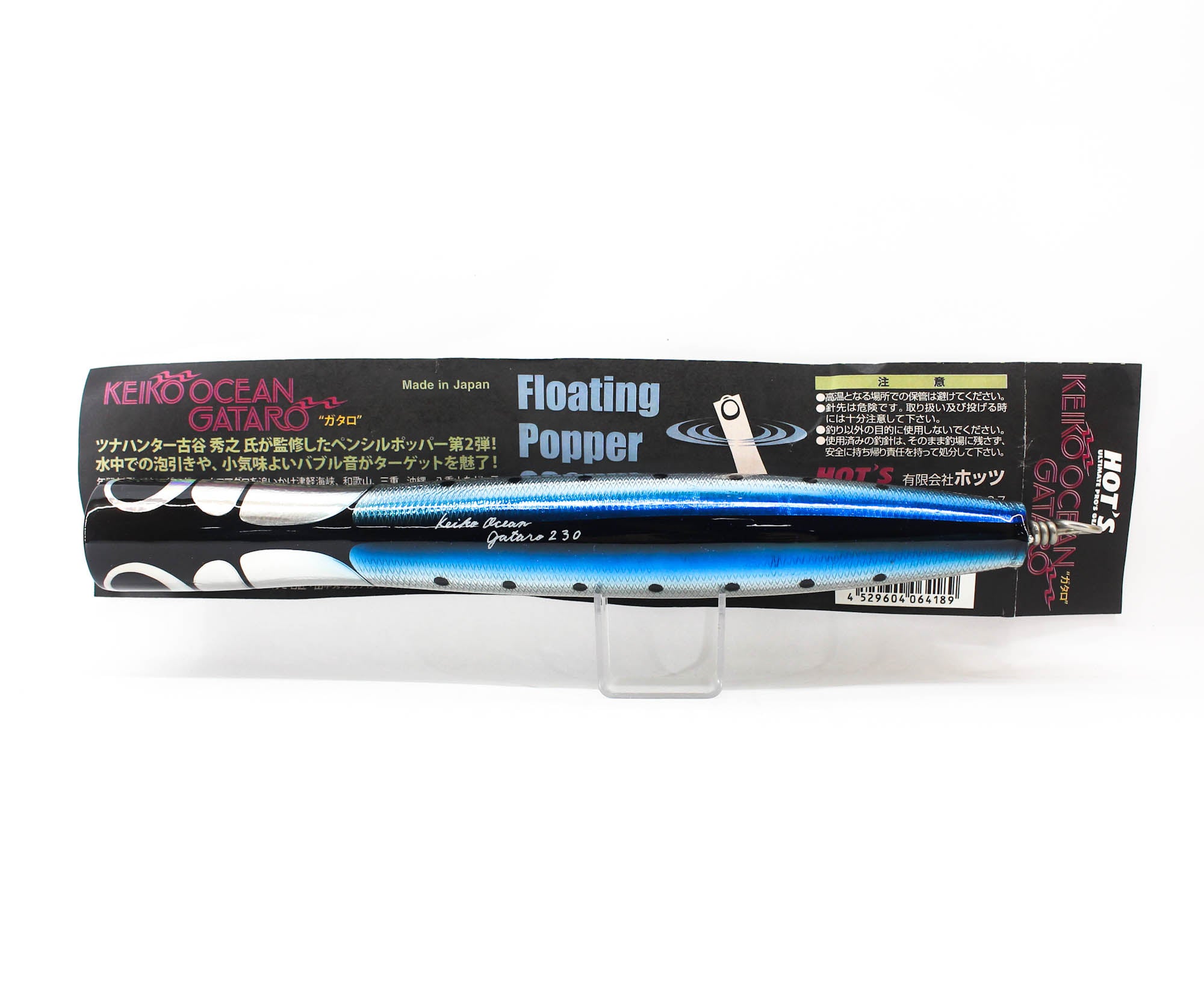 Hots Keiko Ocean Gataro 230mm 100 grams Floating Lure A Maiwashi (4202)