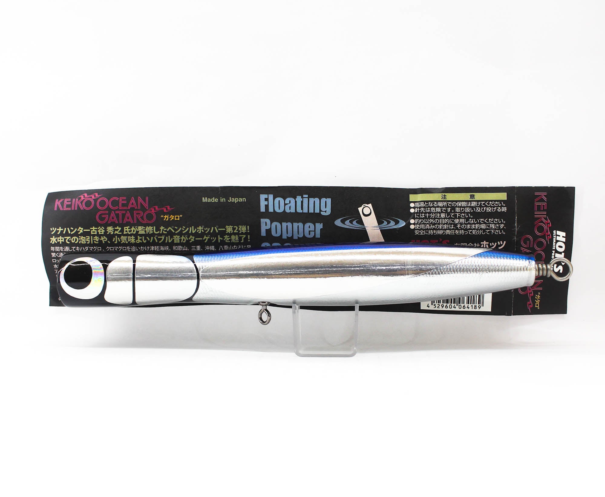 Hots Keiko Ocean Gataro 230mm 100 grams Floating Lure A Tobiuo (4219)