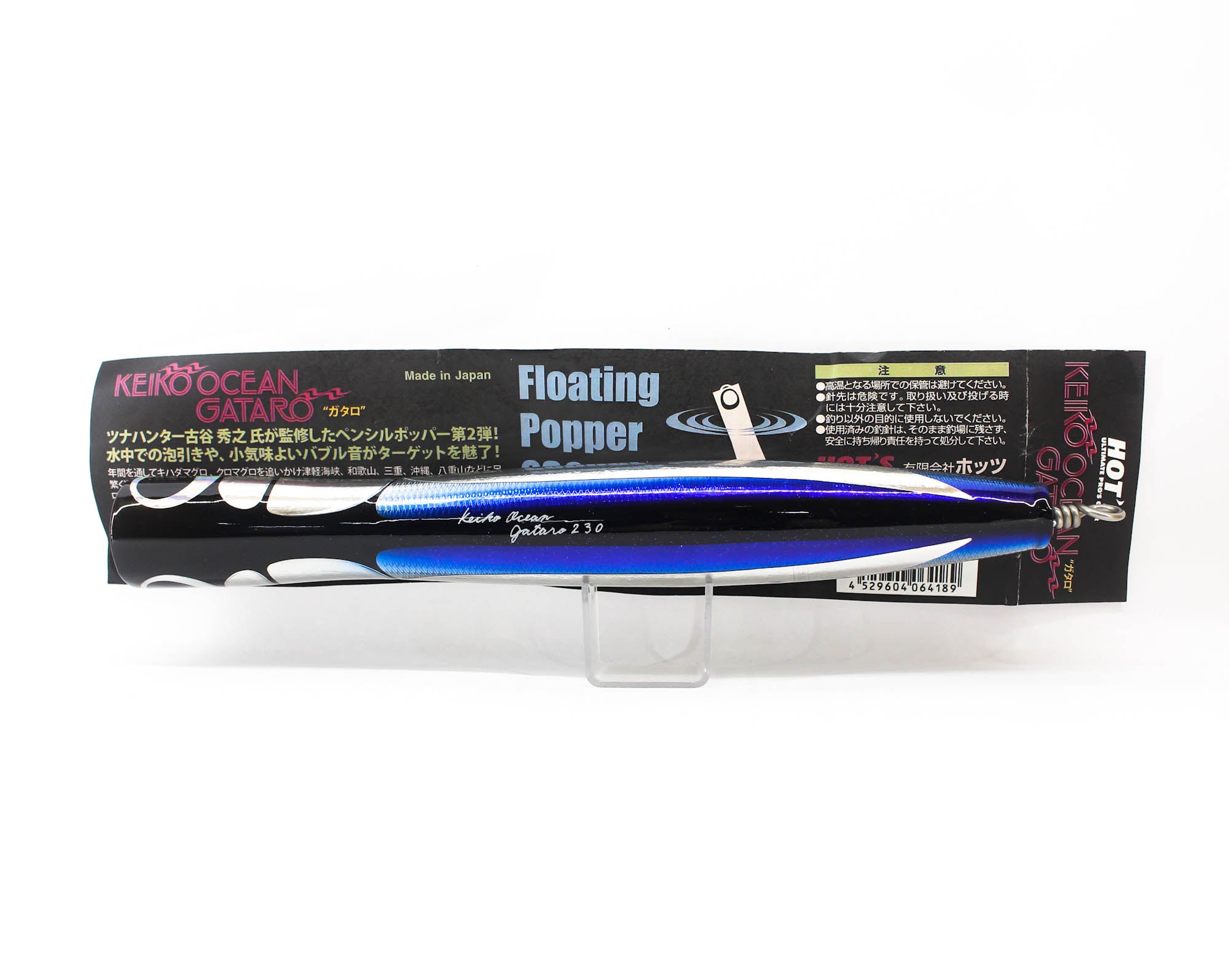 Hots Keiko Ocean Gataro 230mm 100 grams Floating Lure A Tobiuo (4219)