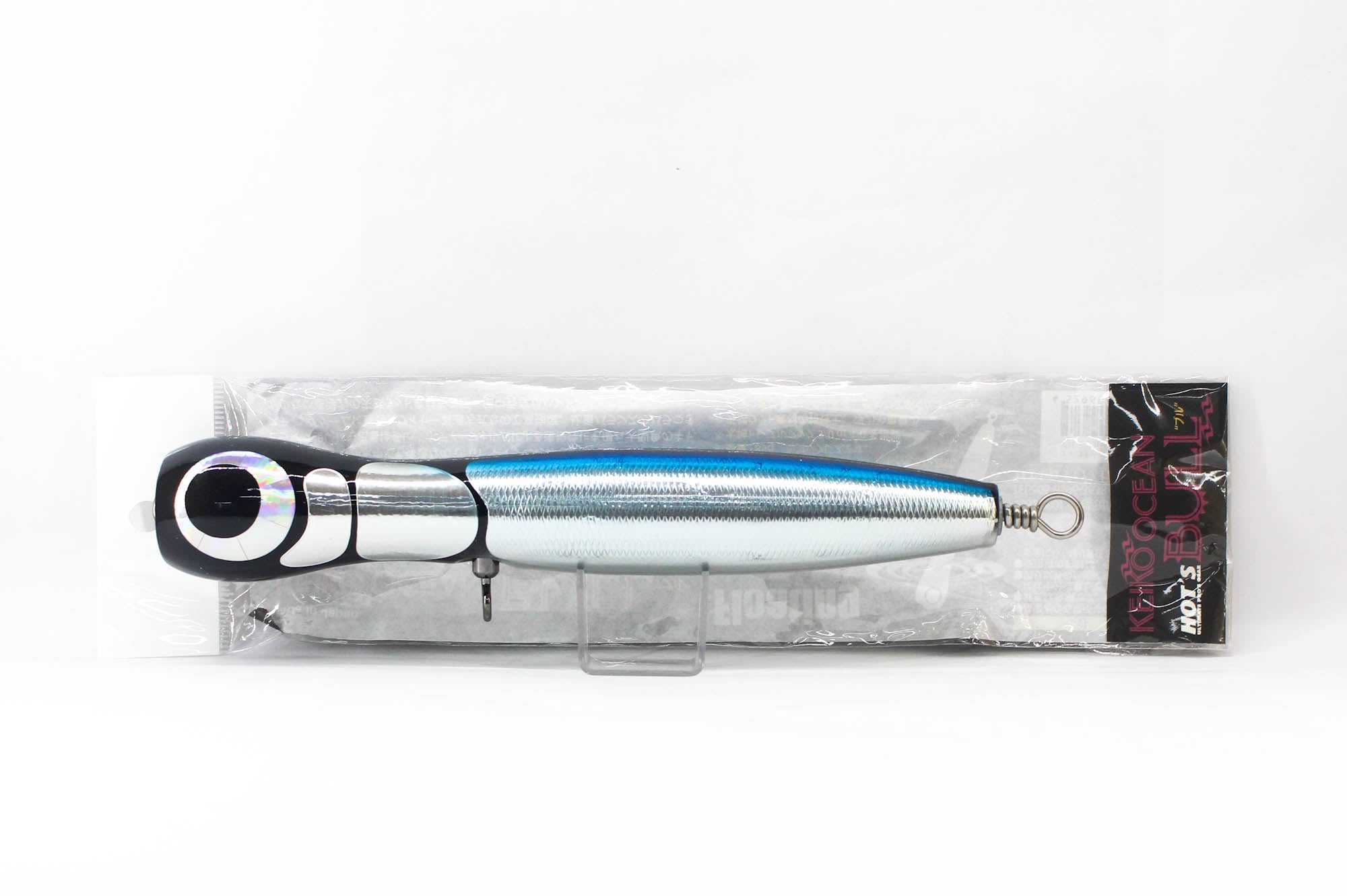 Hots Keiko Ocean Bull 200mm Floating Blue (6794)