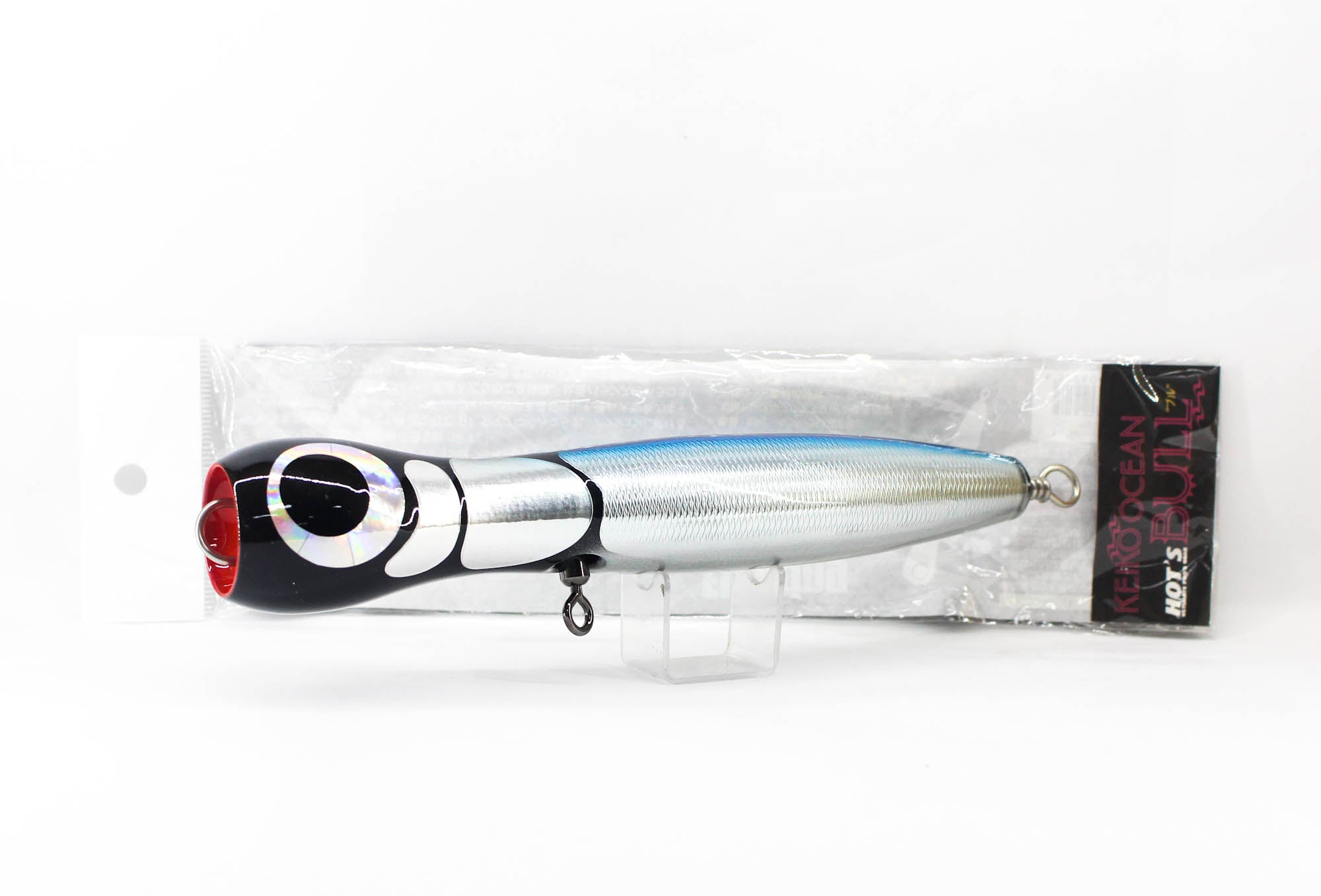 Hots Keiko Ocean Bull 200mm Floating Blue (6794)