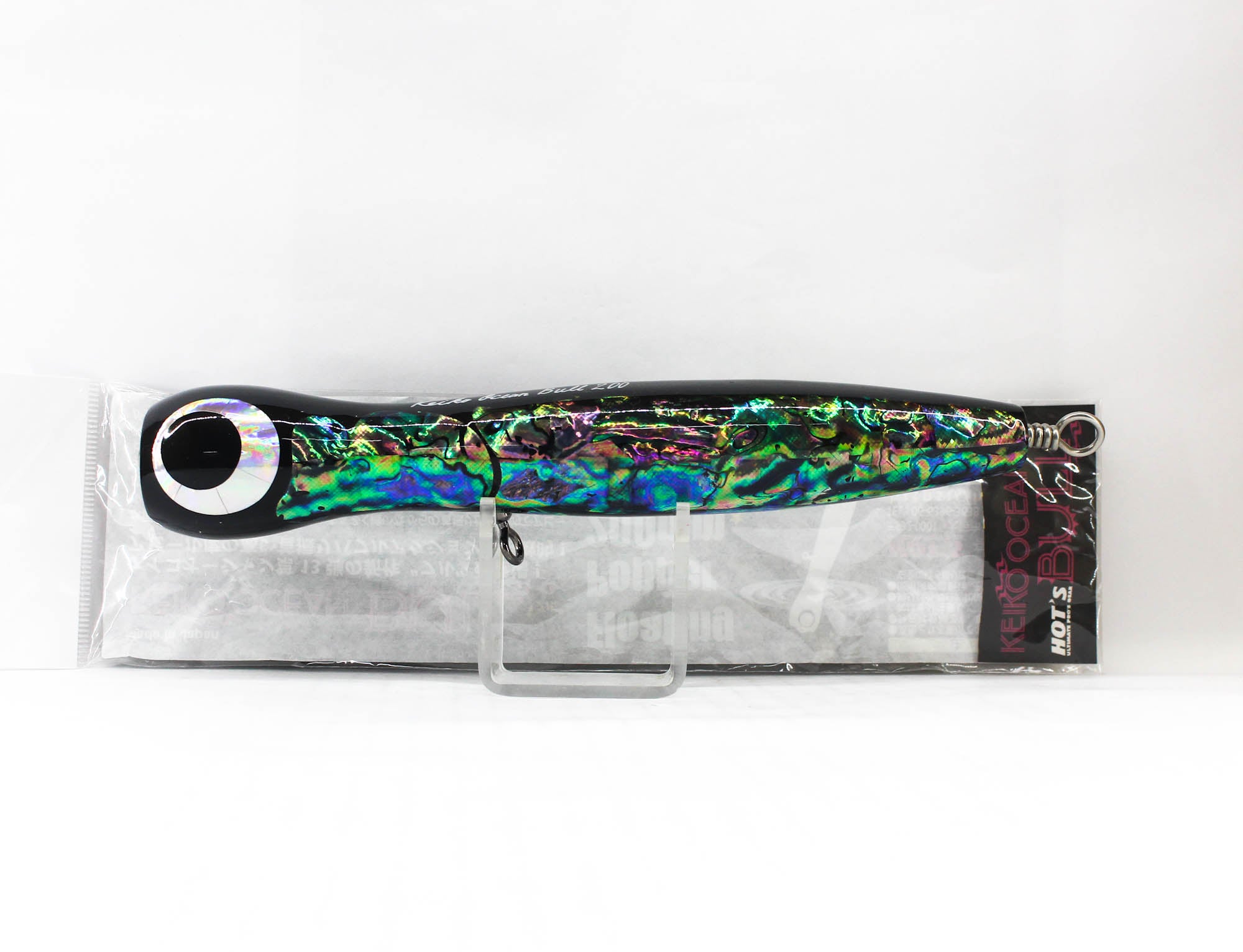 Hots Keiko Ocean Bull 200mm Floating New Zealand (6855)